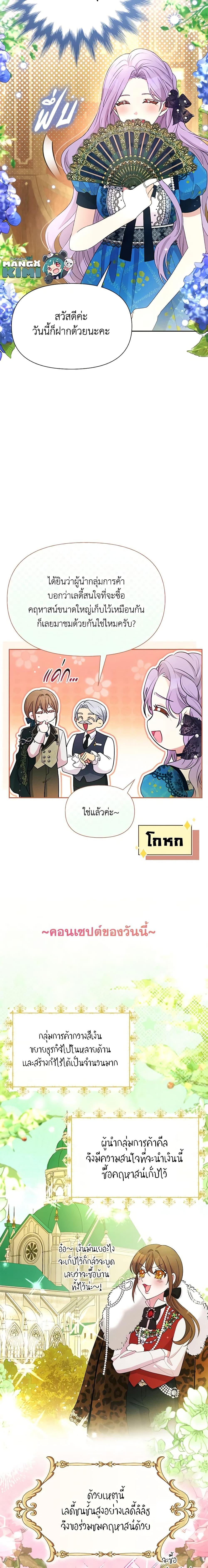 Manga-lc-com อ่านมังงะ อ่านการ์ตูน ออนไลน์ ฟรี The Goal Is to Be Self-Made ตอนที่ 1 2 3 4 5 6 7 8 9 10 11 12 13 14 ฟรี ไม่มีโฆษณา Manga-lc - อ่าน มังงะ อ่าน การ์ตูน ออนไลน์ อ่านมังงะ ฟรี