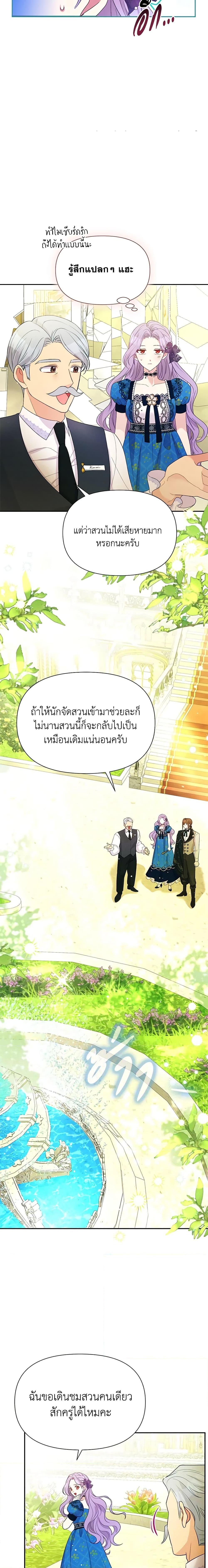 Manga-lc-com อ่านมังงะ อ่านการ์ตูน ออนไลน์ ฟรี The Goal Is to Be Self-Made ตอนที่ 1 2 3 4 5 6 7 8 9 10 11 12 13 14 ฟรี ไม่มีโฆษณา Manga-lc - อ่าน มังงะ อ่าน การ์ตูน ออนไลน์ อ่านมังงะ ฟรี