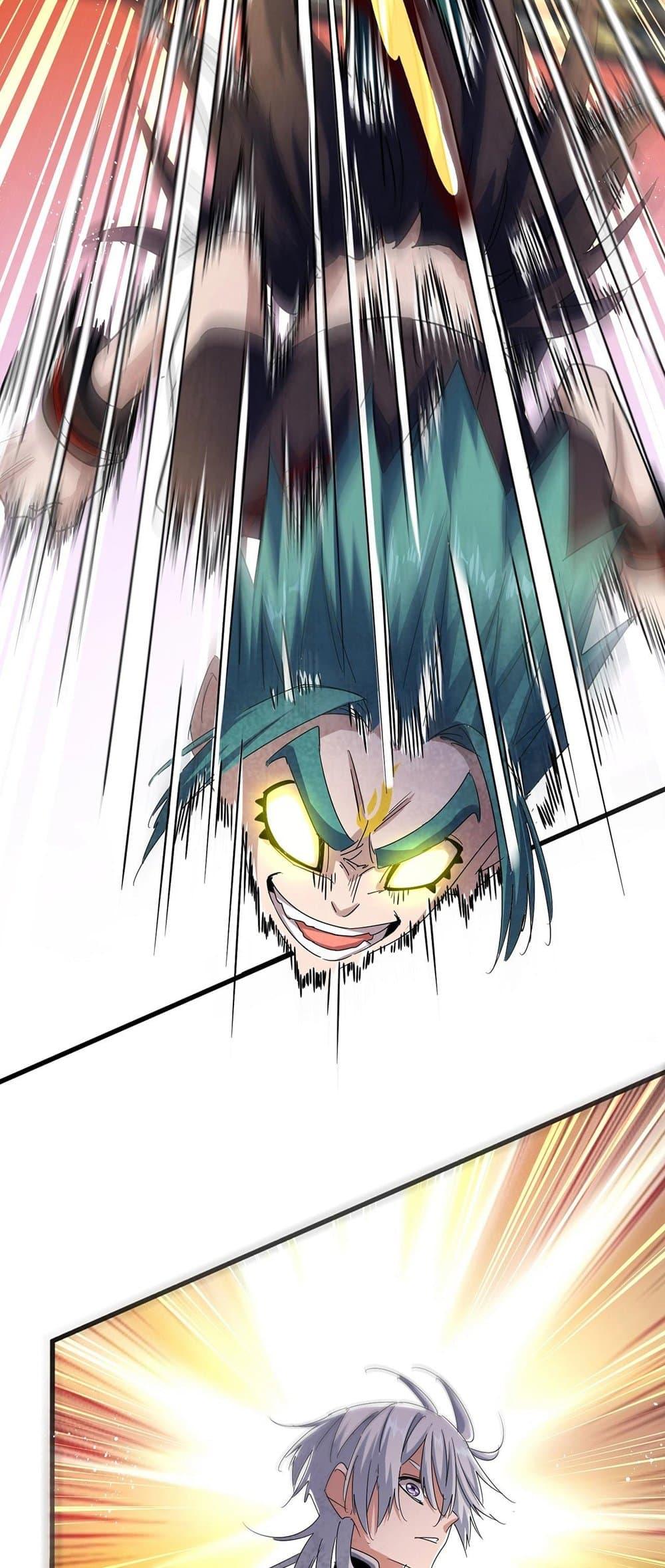 Manga-lc-com อ่านมังงะ อ่านการ์ตูน ออนไลน์ ฟรี Magic Emperor ตอนที่ 1 2 3 4 5 6 7 8 9 10 11 12 13 14 ฟรี ไม่มีโฆษณา Manga-lc - อ่าน มังงะ อ่าน การ์ตูน ออนไลน์ อ่านมังงะ ฟรี