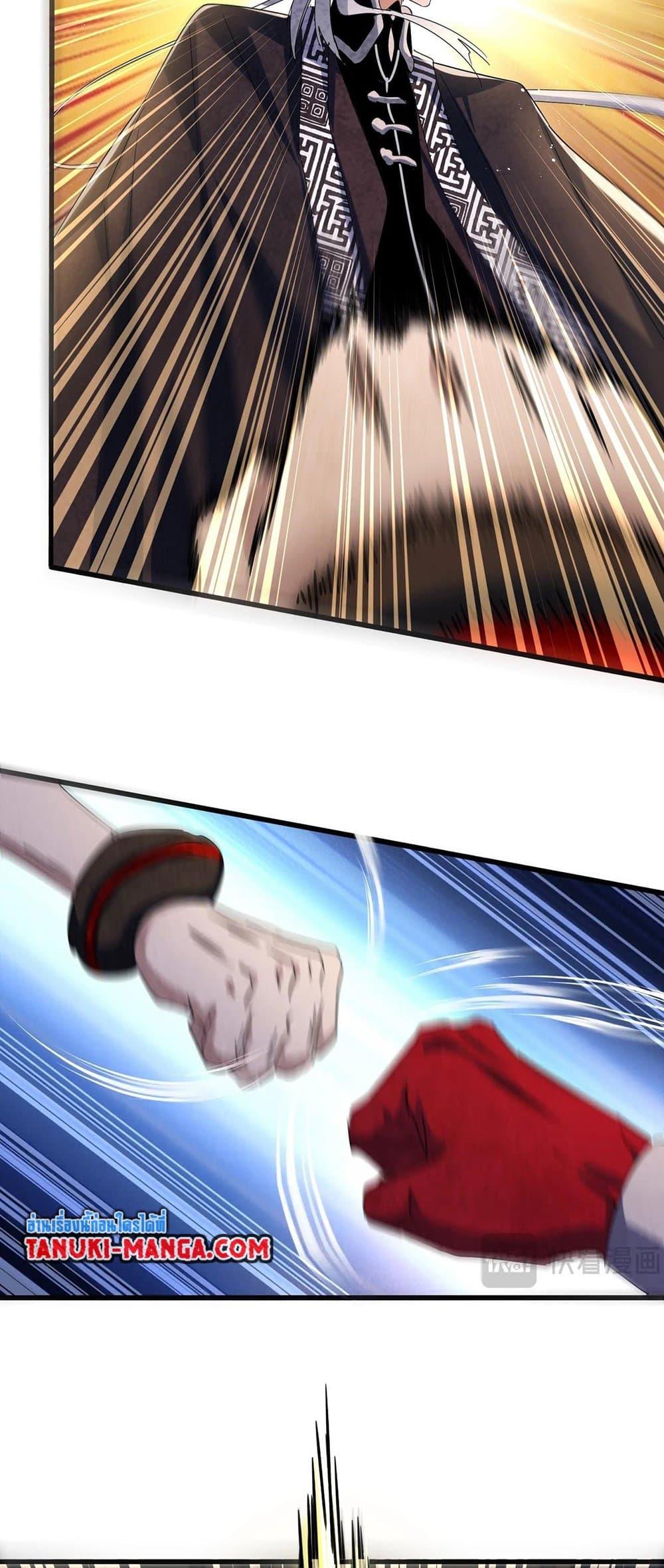 Manga-lc-com อ่านมังงะ อ่านการ์ตูน ออนไลน์ ฟรี Magic Emperor ตอนที่ 1 2 3 4 5 6 7 8 9 10 11 12 13 14 ฟรี ไม่มีโฆษณา Manga-lc - อ่าน มังงะ อ่าน การ์ตูน ออนไลน์ อ่านมังงะ ฟรี