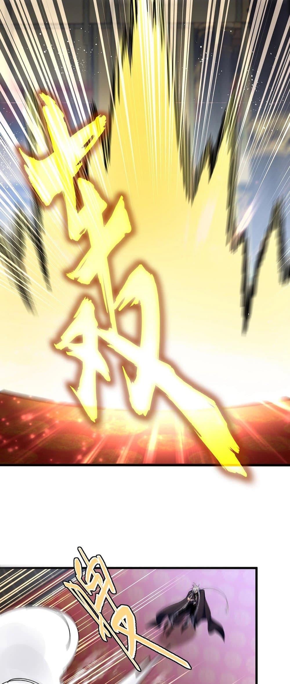 Manga-lc-com อ่านมังงะ อ่านการ์ตูน ออนไลน์ ฟรี Magic Emperor ตอนที่ 1 2 3 4 5 6 7 8 9 10 11 12 13 14 ฟรี ไม่มีโฆษณา Manga-lc - อ่าน มังงะ อ่าน การ์ตูน ออนไลน์ อ่านมังงะ ฟรี