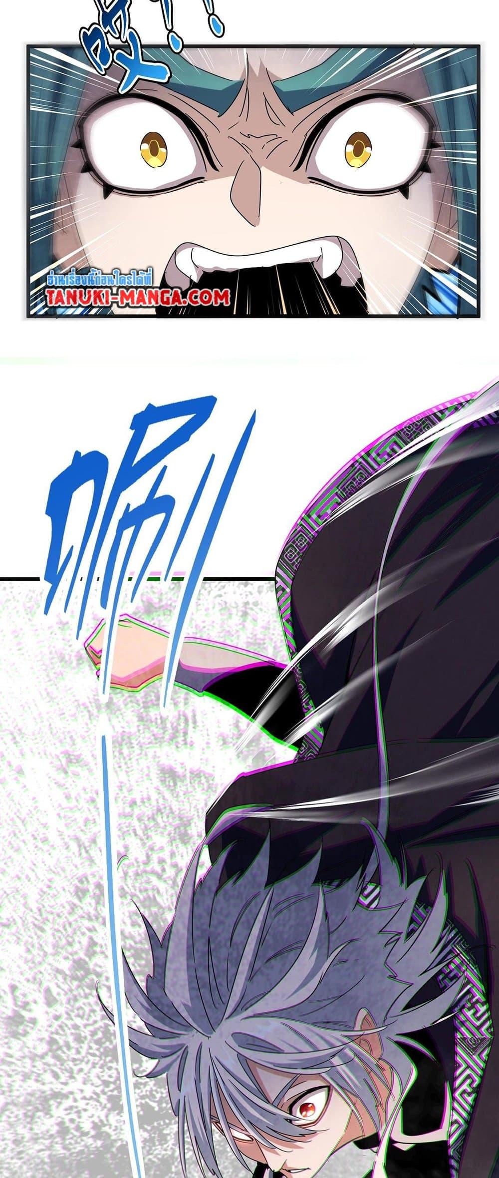 Manga-lc-com อ่านมังงะ อ่านการ์ตูน ออนไลน์ ฟรี Magic Emperor ตอนที่ 1 2 3 4 5 6 7 8 9 10 11 12 13 14 ฟรี ไม่มีโฆษณา Manga-lc - อ่าน มังงะ อ่าน การ์ตูน ออนไลน์ อ่านมังงะ ฟรี