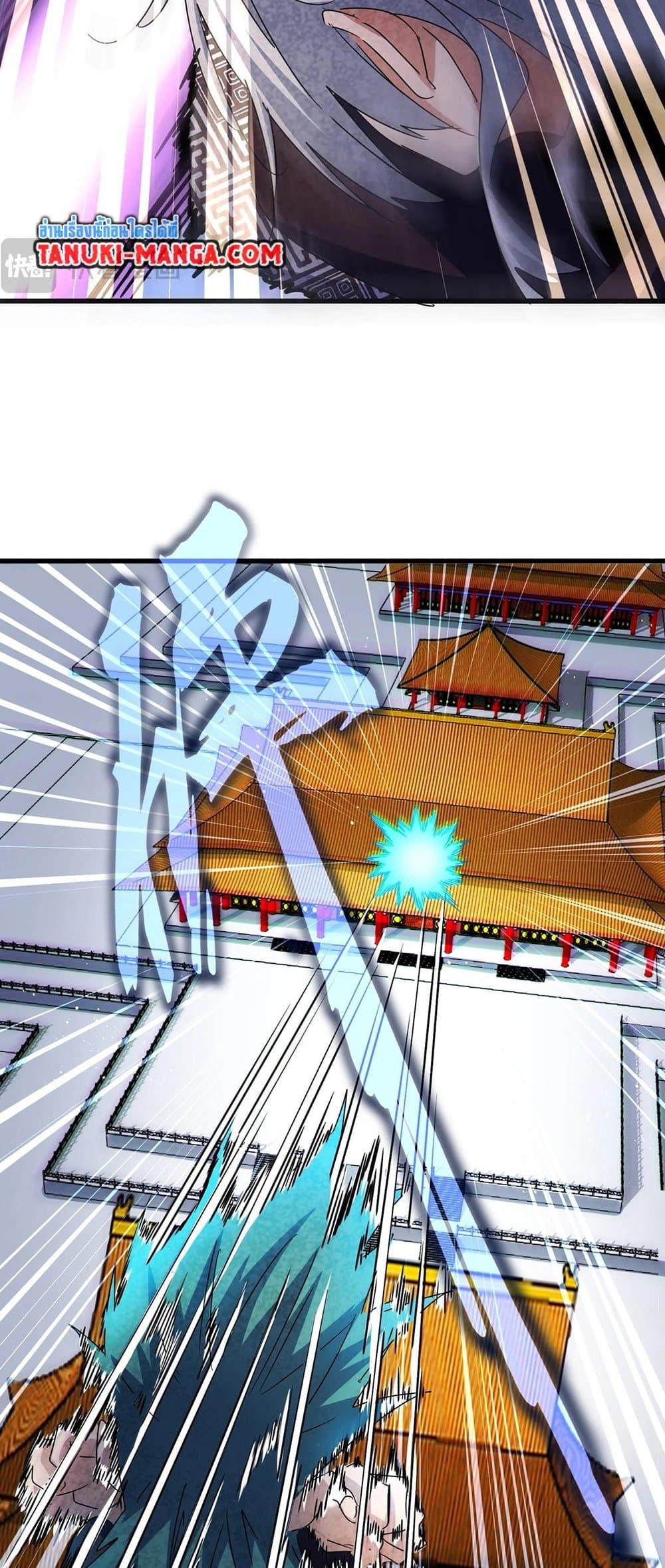 Manga-lc-com อ่านมังงะ อ่านการ์ตูน ออนไลน์ ฟรี Magic Emperor ตอนที่ 1 2 3 4 5 6 7 8 9 10 11 12 13 14 ฟรี ไม่มีโฆษณา Manga-lc - อ่าน มังงะ อ่าน การ์ตูน ออนไลน์ อ่านมังงะ ฟรี