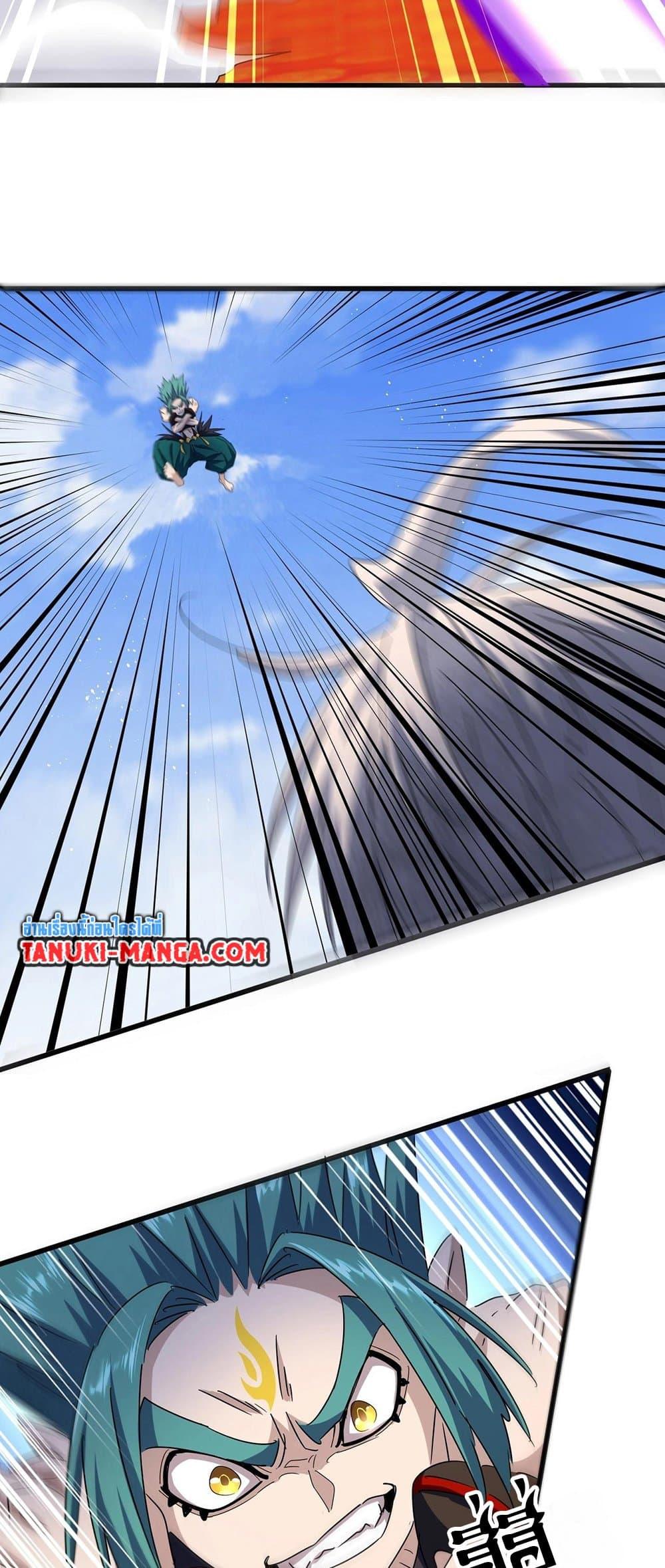 Manga-lc-com อ่านมังงะ อ่านการ์ตูน ออนไลน์ ฟรี Magic Emperor ตอนที่ 1 2 3 4 5 6 7 8 9 10 11 12 13 14 ฟรี ไม่มีโฆษณา Manga-lc - อ่าน มังงะ อ่าน การ์ตูน ออนไลน์ อ่านมังงะ ฟรี
