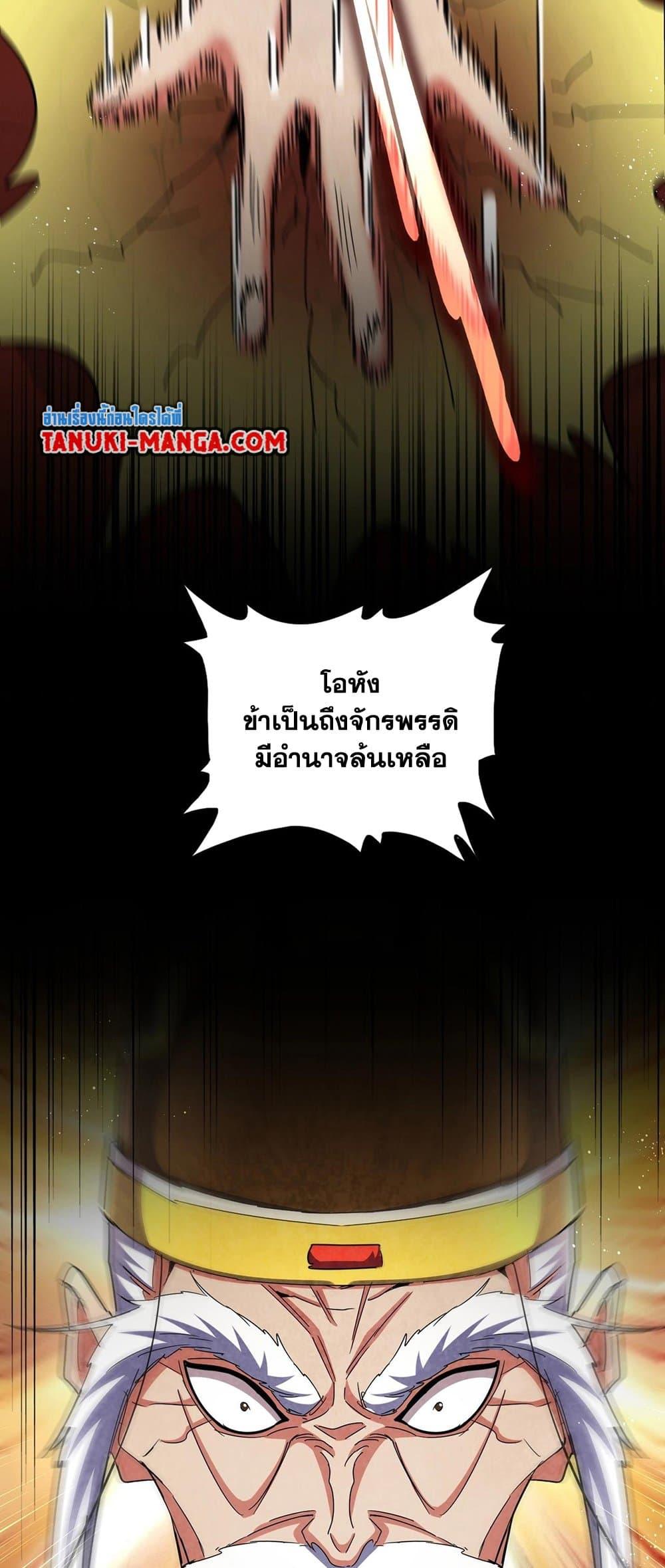 Manga-lc-com อ่านมังงะ อ่านการ์ตูน ออนไลน์ ฟรี Magic Emperor ตอนที่ 1 2 3 4 5 6 7 8 9 10 11 12 13 14 ฟรี ไม่มีโฆษณา Manga-lc - อ่าน มังงะ อ่าน การ์ตูน ออนไลน์ อ่านมังงะ ฟรี