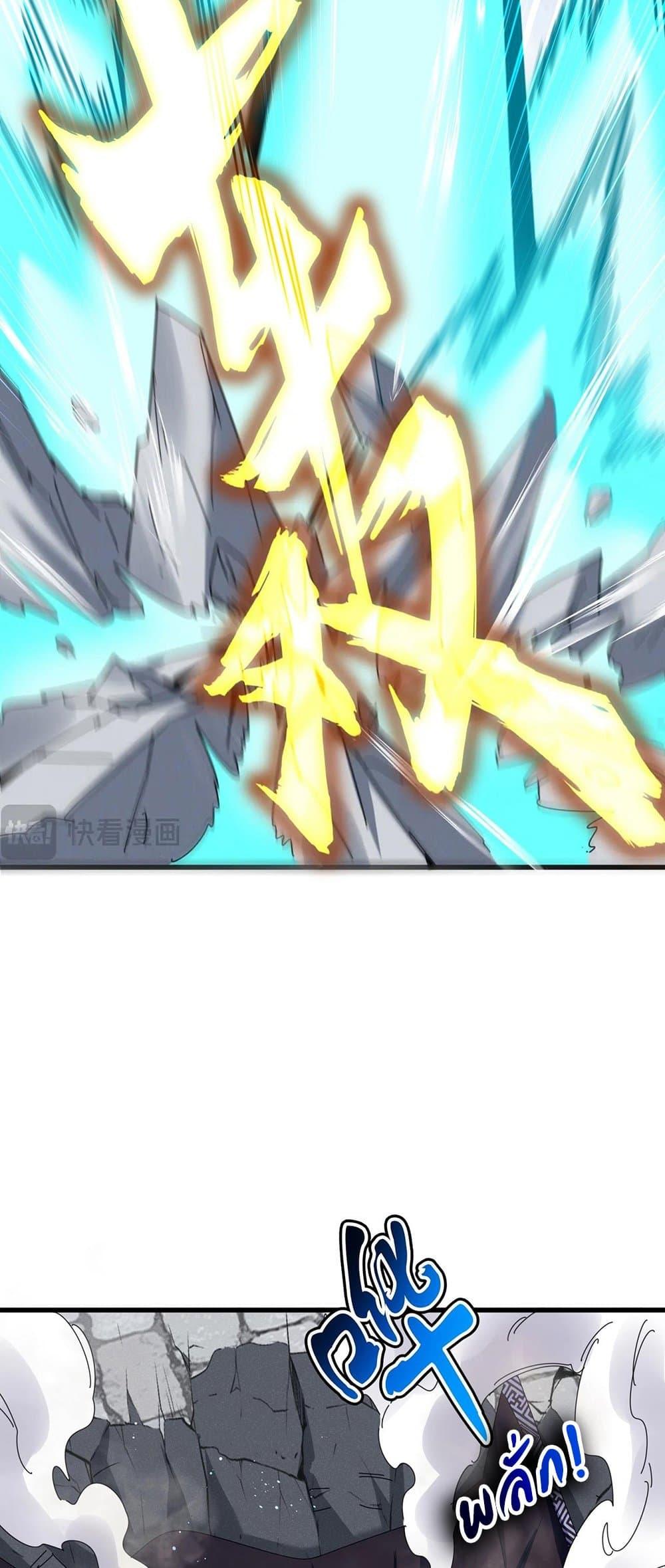 Manga-lc-com อ่านมังงะ อ่านการ์ตูน ออนไลน์ ฟรี Magic Emperor ตอนที่ 1 2 3 4 5 6 7 8 9 10 11 12 13 14 ฟรี ไม่มีโฆษณา Manga-lc - อ่าน มังงะ อ่าน การ์ตูน ออนไลน์ อ่านมังงะ ฟรี