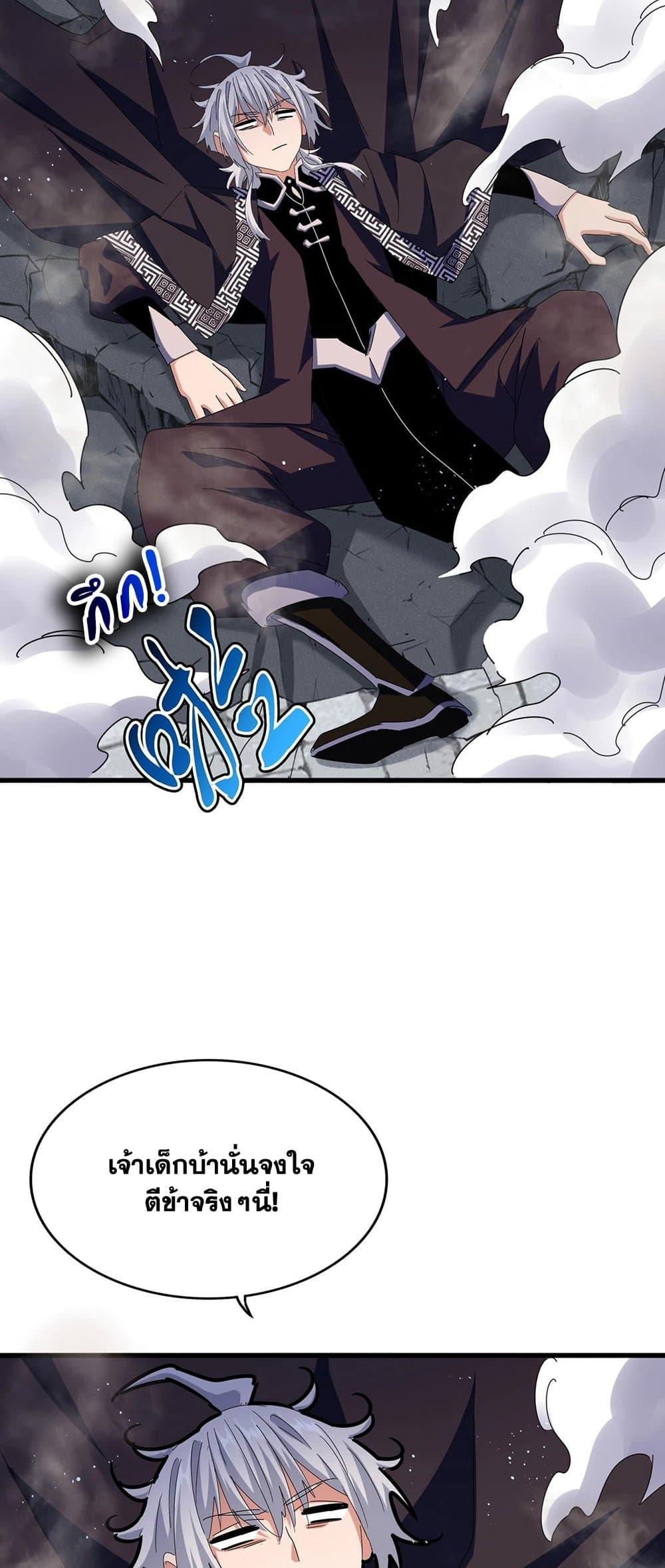Manga-lc-com อ่านมังงะ อ่านการ์ตูน ออนไลน์ ฟรี Magic Emperor ตอนที่ 1 2 3 4 5 6 7 8 9 10 11 12 13 14 ฟรี ไม่มีโฆษณา Manga-lc - อ่าน มังงะ อ่าน การ์ตูน ออนไลน์ อ่านมังงะ ฟรี