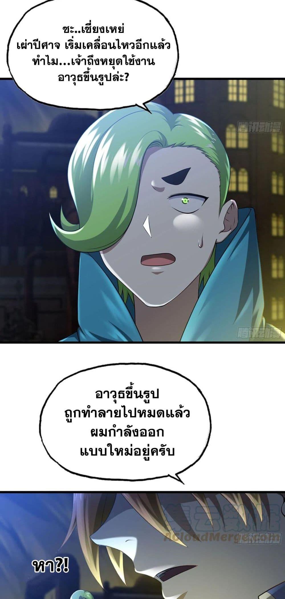 Manga-lc-com อ่านมังงะ อ่านการ์ตูน ออนไลน์ ฟรี My Wife is a Demon Queen ตอนที่ 1 2 3 4 5 6 7 8 9 10 11 12 13 14 ฟรี ไม่มีโฆษณา Manga-lc - อ่าน มังงะ อ่าน การ์ตูน ออนไลน์ อ่านมังงะ ฟรี