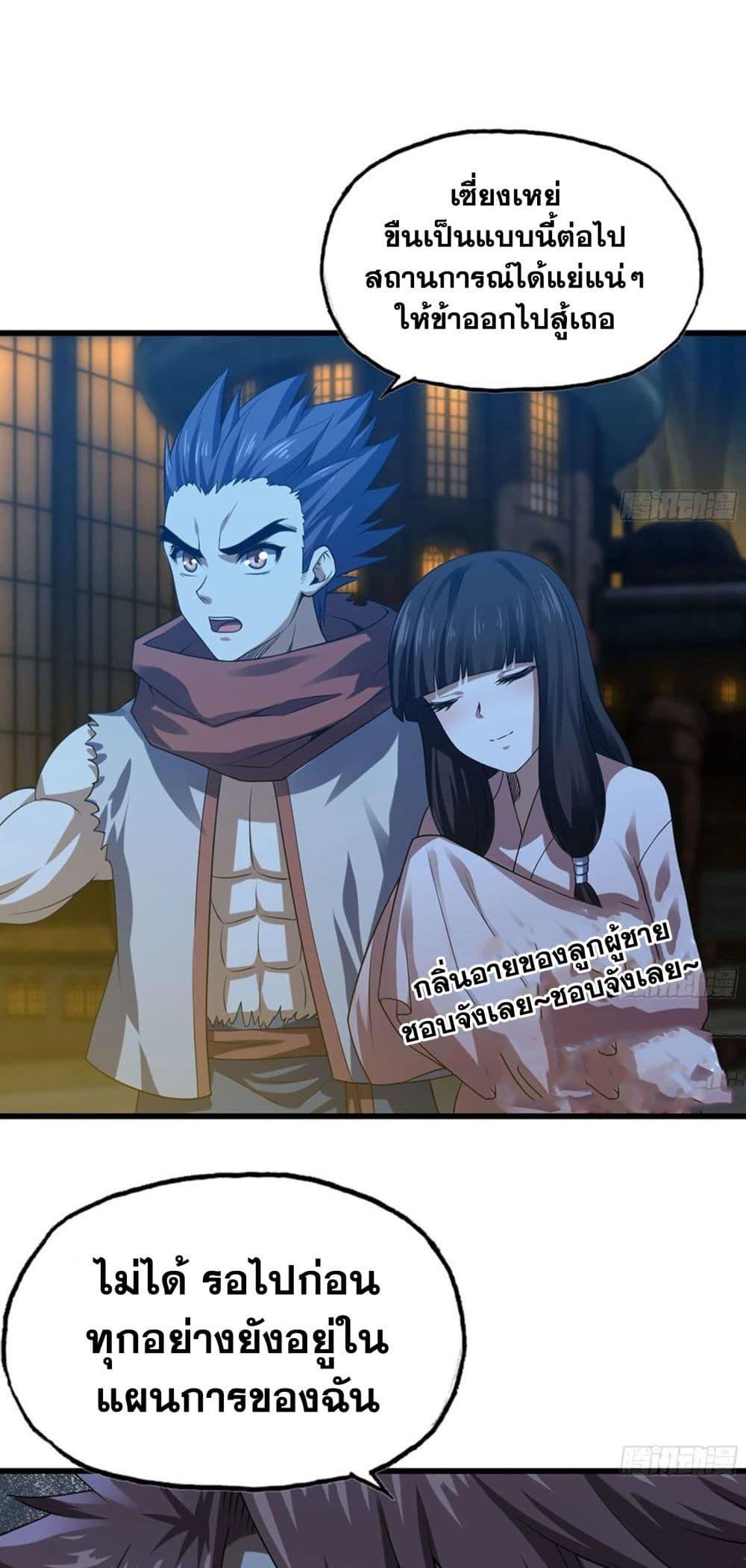 Manga-lc-com อ่านมังงะ อ่านการ์ตูน ออนไลน์ ฟรี My Wife is a Demon Queen ตอนที่ 1 2 3 4 5 6 7 8 9 10 11 12 13 14 ฟรี ไม่มีโฆษณา Manga-lc - อ่าน มังงะ อ่าน การ์ตูน ออนไลน์ อ่านมังงะ ฟรี