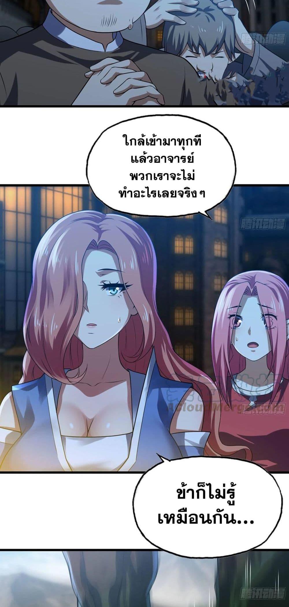 Manga-lc-com อ่านมังงะ อ่านการ์ตูน ออนไลน์ ฟรี My Wife is a Demon Queen ตอนที่ 1 2 3 4 5 6 7 8 9 10 11 12 13 14 ฟรี ไม่มีโฆษณา Manga-lc - อ่าน มังงะ อ่าน การ์ตูน ออนไลน์ อ่านมังงะ ฟรี