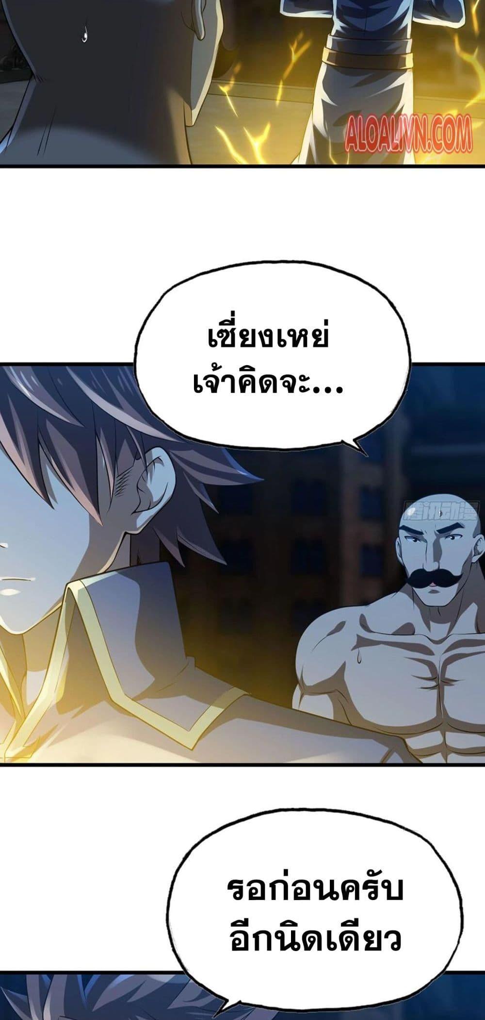 Manga-lc-com อ่านมังงะ อ่านการ์ตูน ออนไลน์ ฟรี My Wife is a Demon Queen ตอนที่ 1 2 3 4 5 6 7 8 9 10 11 12 13 14 ฟรี ไม่มีโฆษณา Manga-lc - อ่าน มังงะ อ่าน การ์ตูน ออนไลน์ อ่านมังงะ ฟรี