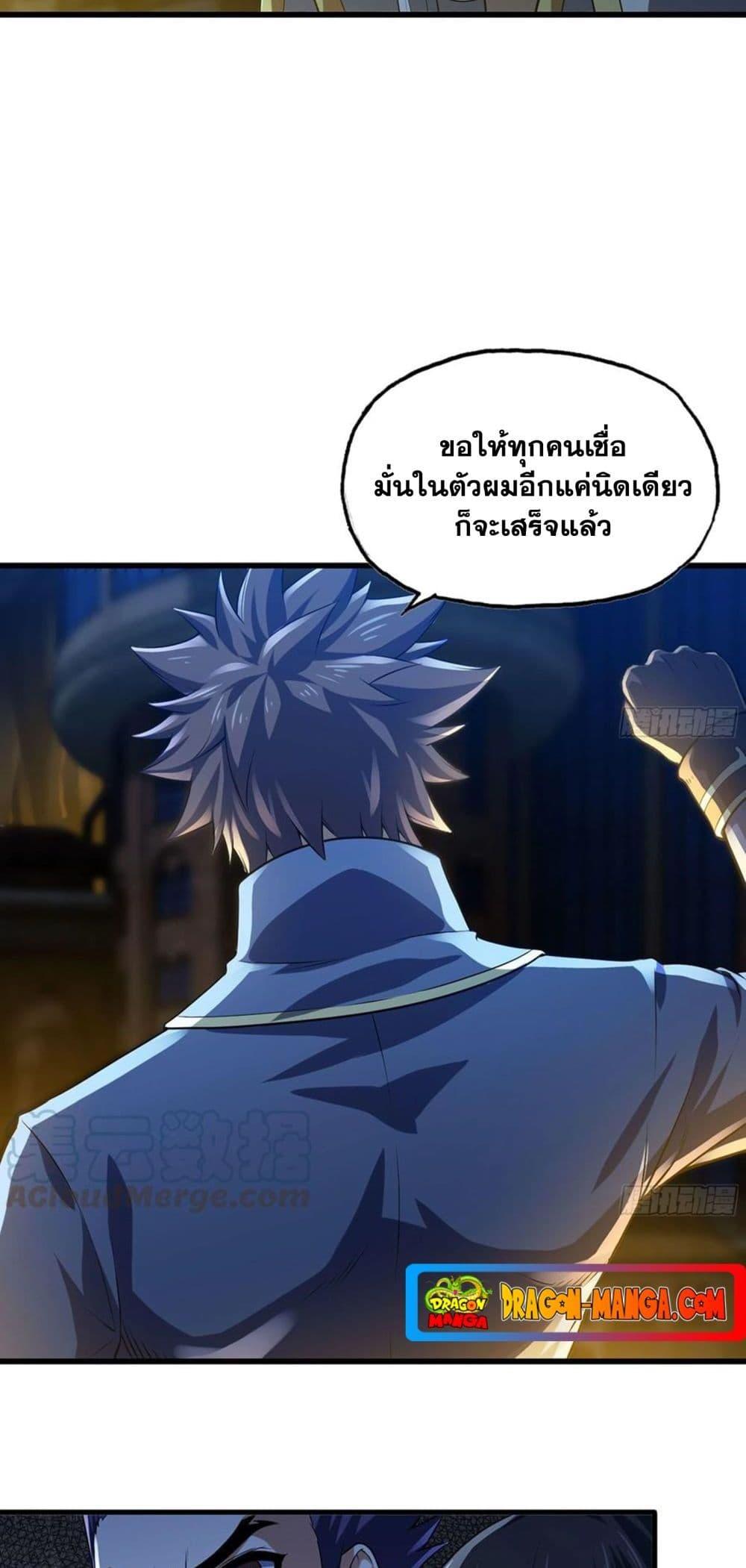 Manga-lc-com อ่านมังงะ อ่านการ์ตูน ออนไลน์ ฟรี My Wife is a Demon Queen ตอนที่ 1 2 3 4 5 6 7 8 9 10 11 12 13 14 ฟรี ไม่มีโฆษณา Manga-lc - อ่าน มังงะ อ่าน การ์ตูน ออนไลน์ อ่านมังงะ ฟรี
