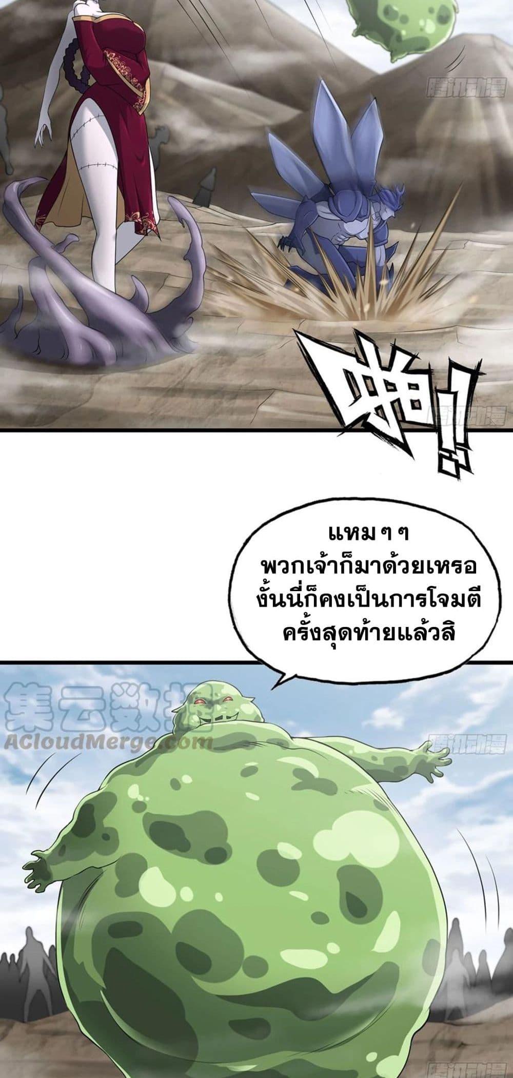 Manga-lc-com อ่านมังงะ อ่านการ์ตูน ออนไลน์ ฟรี My Wife is a Demon Queen ตอนที่ 1 2 3 4 5 6 7 8 9 10 11 12 13 14 ฟรี ไม่มีโฆษณา Manga-lc - อ่าน มังงะ อ่าน การ์ตูน ออนไลน์ อ่านมังงะ ฟรี