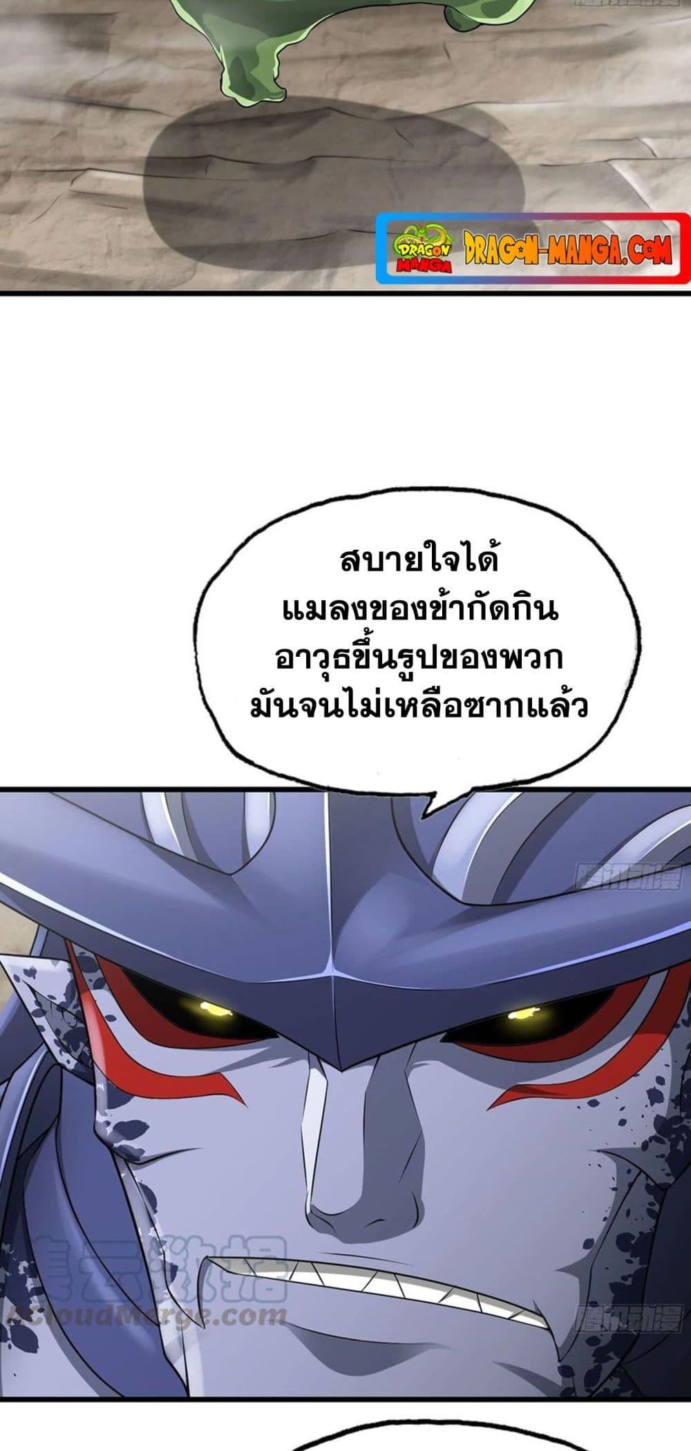 Manga-lc-com อ่านมังงะ อ่านการ์ตูน ออนไลน์ ฟรี My Wife is a Demon Queen ตอนที่ 1 2 3 4 5 6 7 8 9 10 11 12 13 14 ฟรี ไม่มีโฆษณา Manga-lc - อ่าน มังงะ อ่าน การ์ตูน ออนไลน์ อ่านมังงะ ฟรี