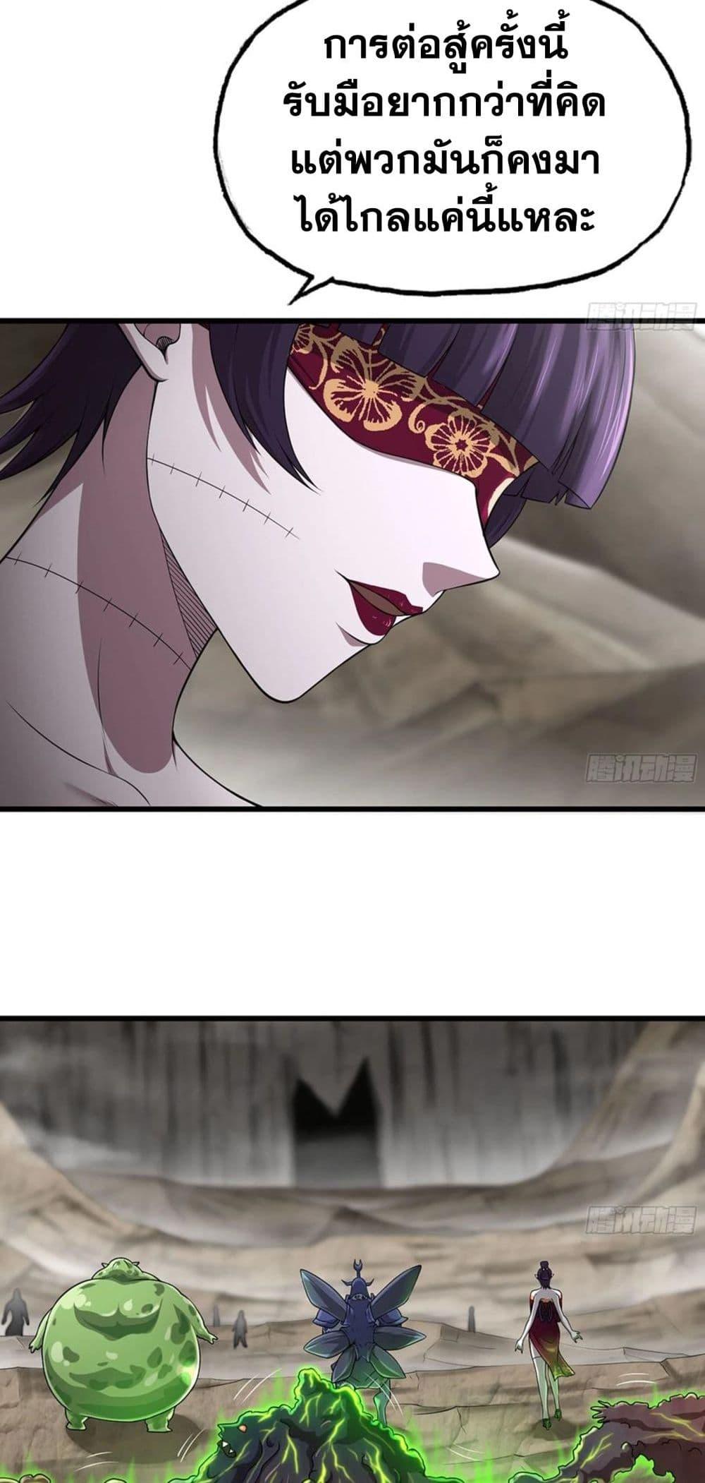 Manga-lc-com อ่านมังงะ อ่านการ์ตูน ออนไลน์ ฟรี My Wife is a Demon Queen ตอนที่ 1 2 3 4 5 6 7 8 9 10 11 12 13 14 ฟรี ไม่มีโฆษณา Manga-lc - อ่าน มังงะ อ่าน การ์ตูน ออนไลน์ อ่านมังงะ ฟรี