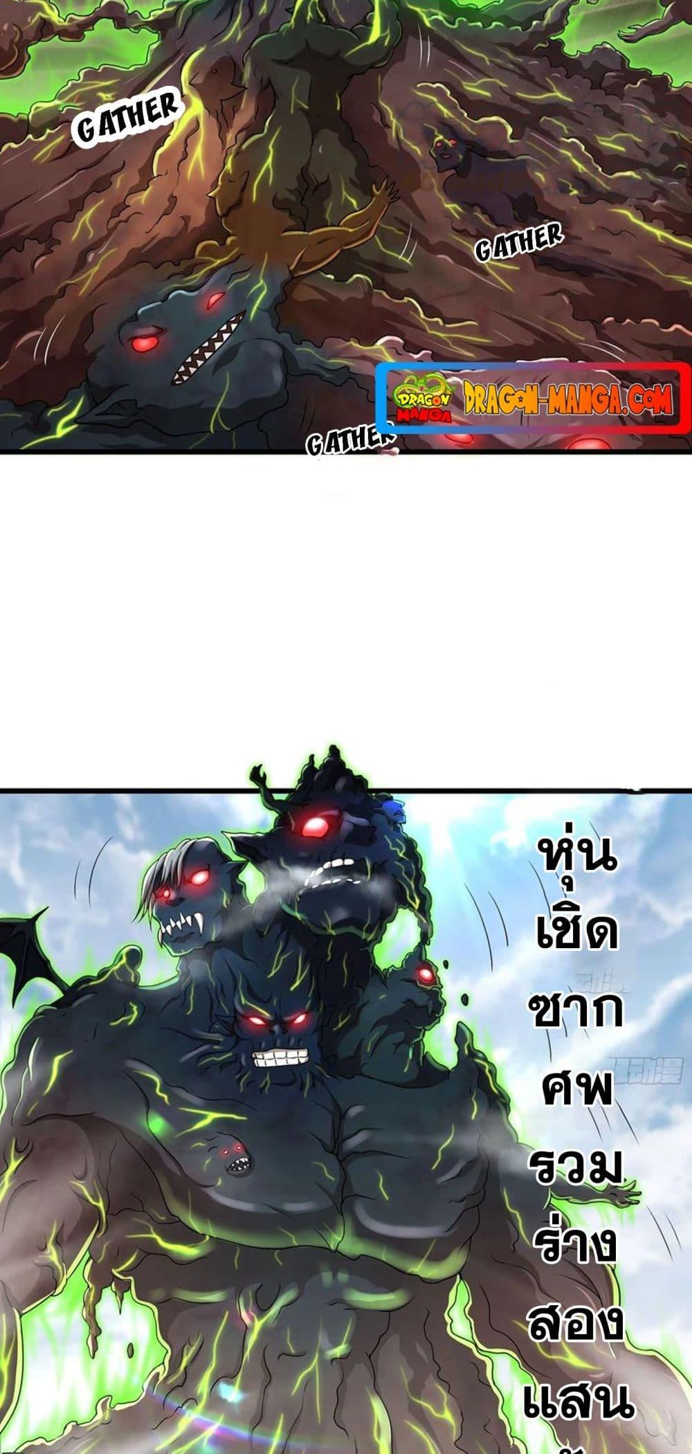 Manga-lc-com อ่านมังงะ อ่านการ์ตูน ออนไลน์ ฟรี My Wife is a Demon Queen ตอนที่ 1 2 3 4 5 6 7 8 9 10 11 12 13 14 ฟรี ไม่มีโฆษณา Manga-lc - อ่าน มังงะ อ่าน การ์ตูน ออนไลน์ อ่านมังงะ ฟรี