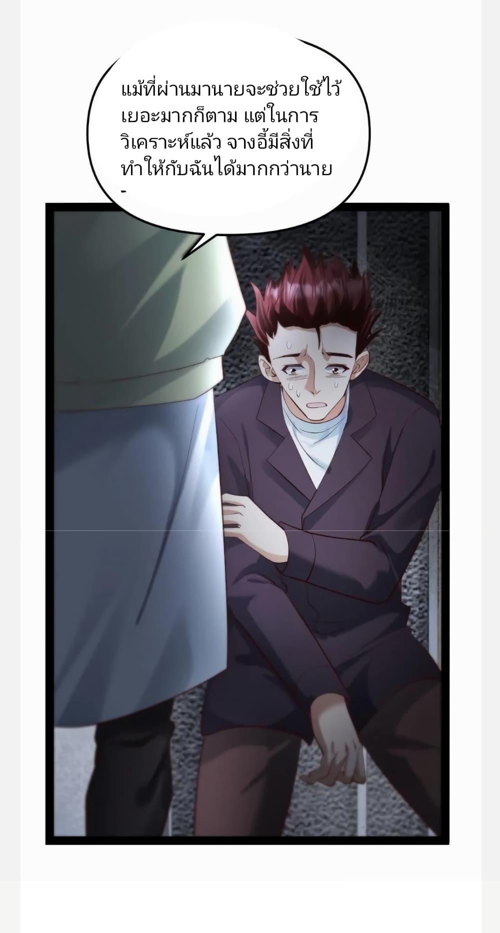 Manga-lc-com อ่านมังงะ อ่านการ์ตูน ออนไลน์ ฟรี Freezing the World I Built a Doomsday Safehouse ตอนที่ 1 2 3 4 5 6 7 8 9 10 11 12 13 14 ฟรี ไม่มีโฆษณา Manga-lc - อ่าน มังงะ อ่าน การ์ตูน ออนไลน์ อ่านมังงะ ฟรี