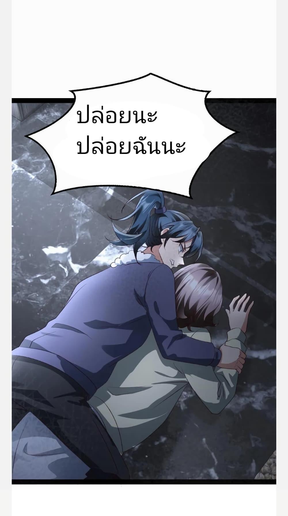 Manga-lc-com อ่านมังงะ อ่านการ์ตูน ออนไลน์ ฟรี Freezing the World I Built a Doomsday Safehouse ตอนที่ 1 2 3 4 5 6 7 8 9 10 11 12 13 14 ฟรี ไม่มีโฆษณา Manga-lc - อ่าน มังงะ อ่าน การ์ตูน ออนไลน์ อ่านมังงะ ฟรี