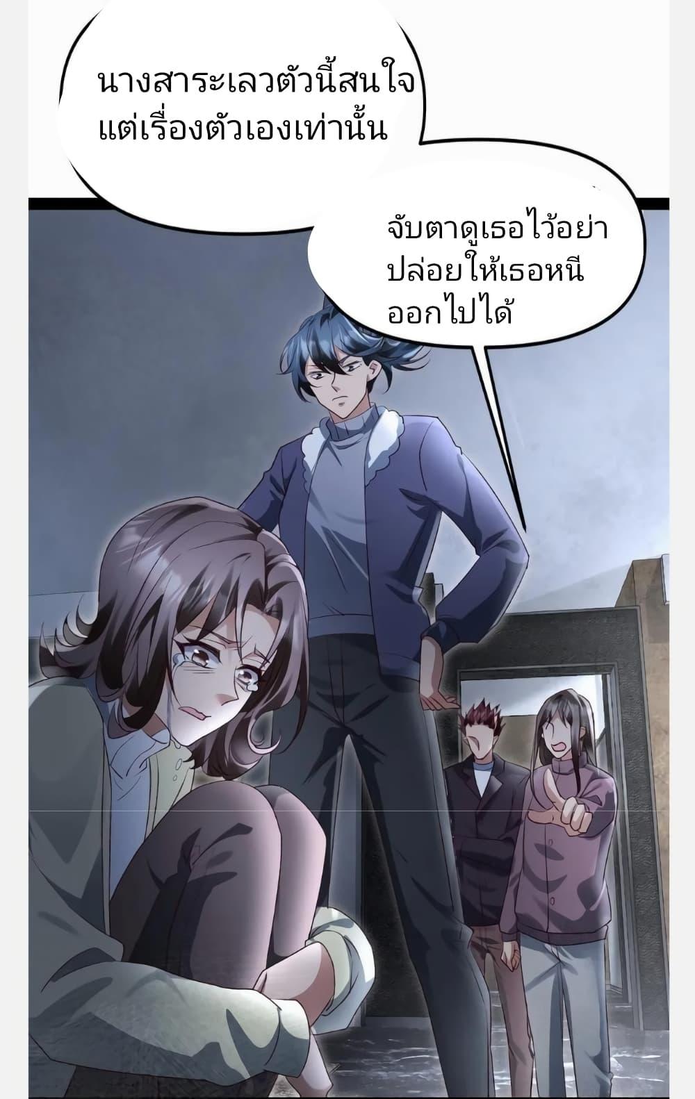 Manga-lc-com อ่านมังงะ อ่านการ์ตูน ออนไลน์ ฟรี Freezing the World I Built a Doomsday Safehouse ตอนที่ 1 2 3 4 5 6 7 8 9 10 11 12 13 14 ฟรี ไม่มีโฆษณา Manga-lc - อ่าน มังงะ อ่าน การ์ตูน ออนไลน์ อ่านมังงะ ฟรี