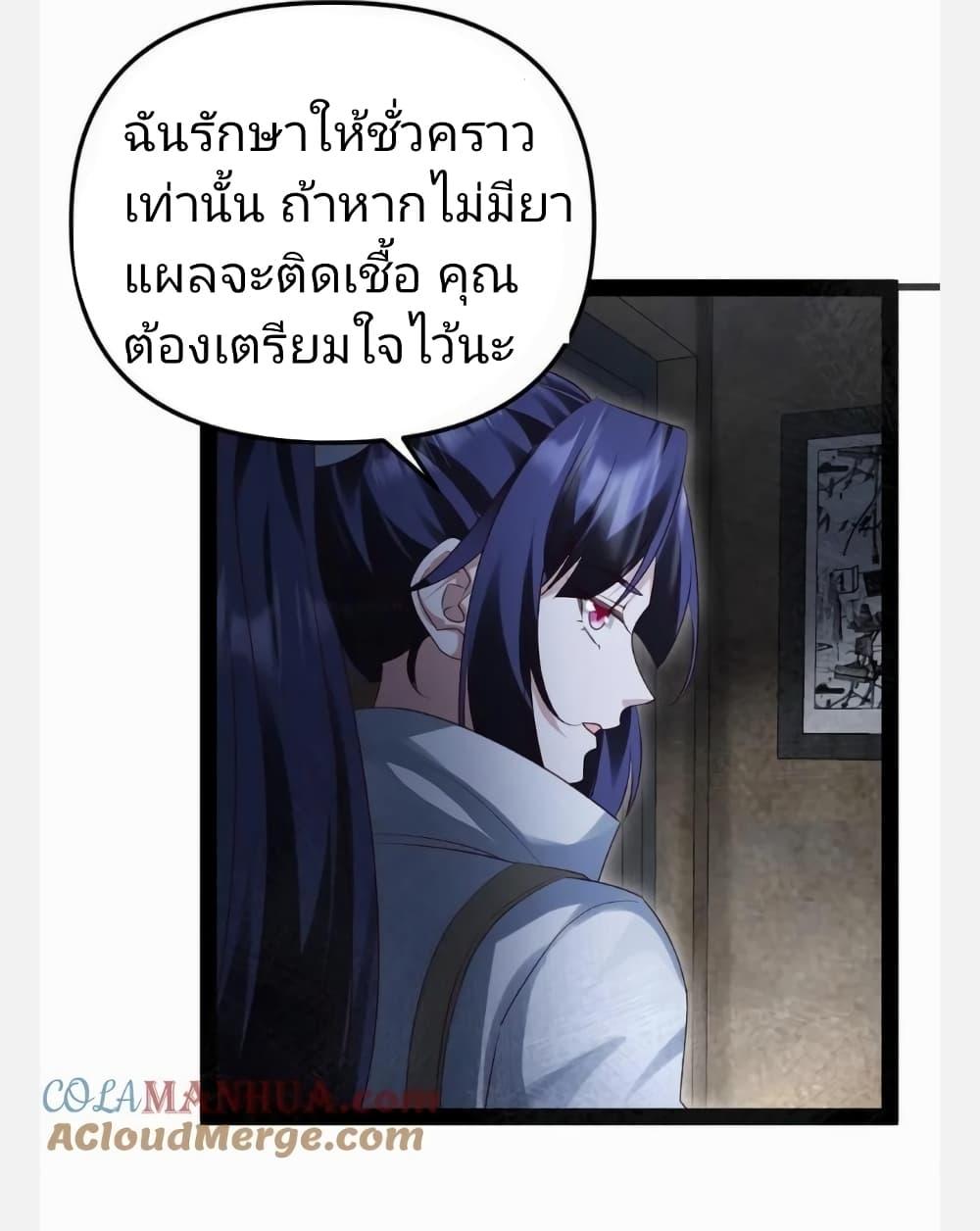 Manga-lc-com อ่านมังงะ อ่านการ์ตูน ออนไลน์ ฟรี Freezing the World I Built a Doomsday Safehouse ตอนที่ 1 2 3 4 5 6 7 8 9 10 11 12 13 14 ฟรี ไม่มีโฆษณา Manga-lc - อ่าน มังงะ อ่าน การ์ตูน ออนไลน์ อ่านมังงะ ฟรี