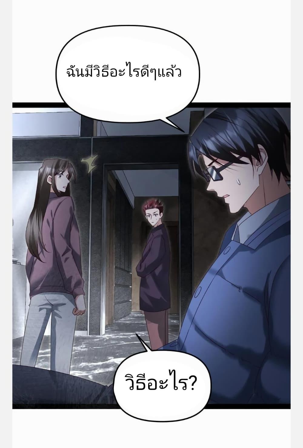 Manga-lc-com อ่านมังงะ อ่านการ์ตูน ออนไลน์ ฟรี Freezing the World I Built a Doomsday Safehouse ตอนที่ 1 2 3 4 5 6 7 8 9 10 11 12 13 14 ฟรี ไม่มีโฆษณา Manga-lc - อ่าน มังงะ อ่าน การ์ตูน ออนไลน์ อ่านมังงะ ฟรี