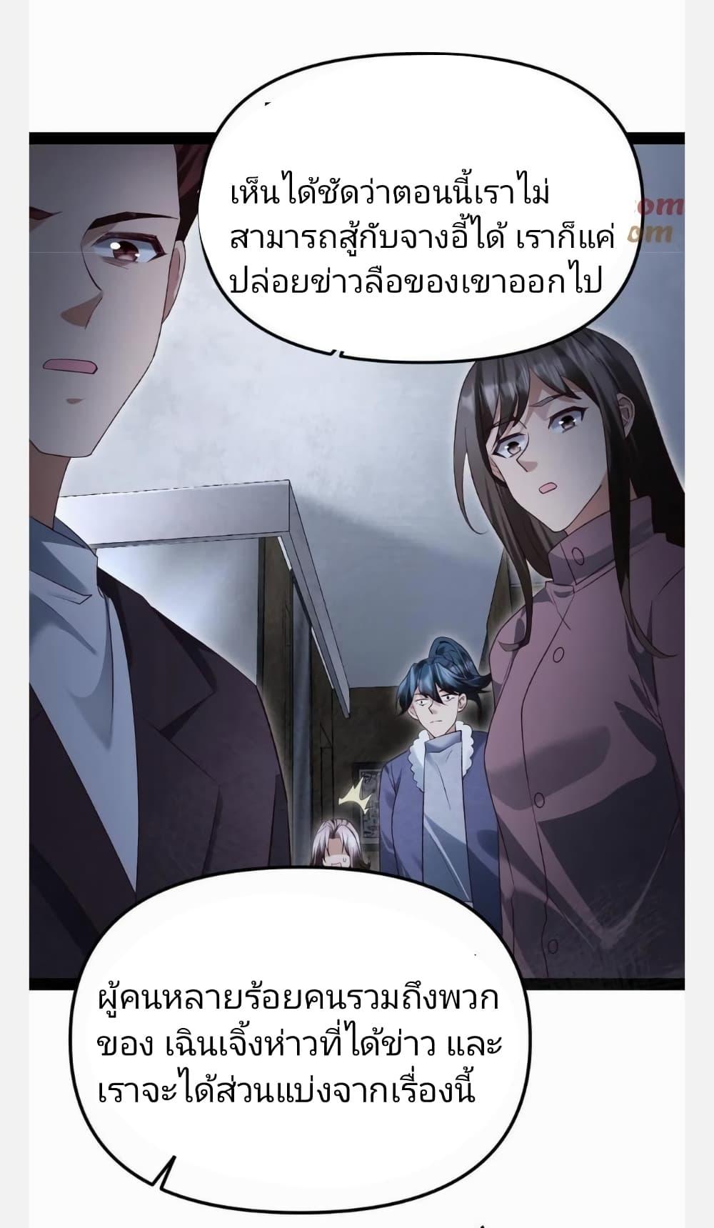 Manga-lc-com อ่านมังงะ อ่านการ์ตูน ออนไลน์ ฟรี Freezing the World I Built a Doomsday Safehouse ตอนที่ 1 2 3 4 5 6 7 8 9 10 11 12 13 14 ฟรี ไม่มีโฆษณา Manga-lc - อ่าน มังงะ อ่าน การ์ตูน ออนไลน์ อ่านมังงะ ฟรี