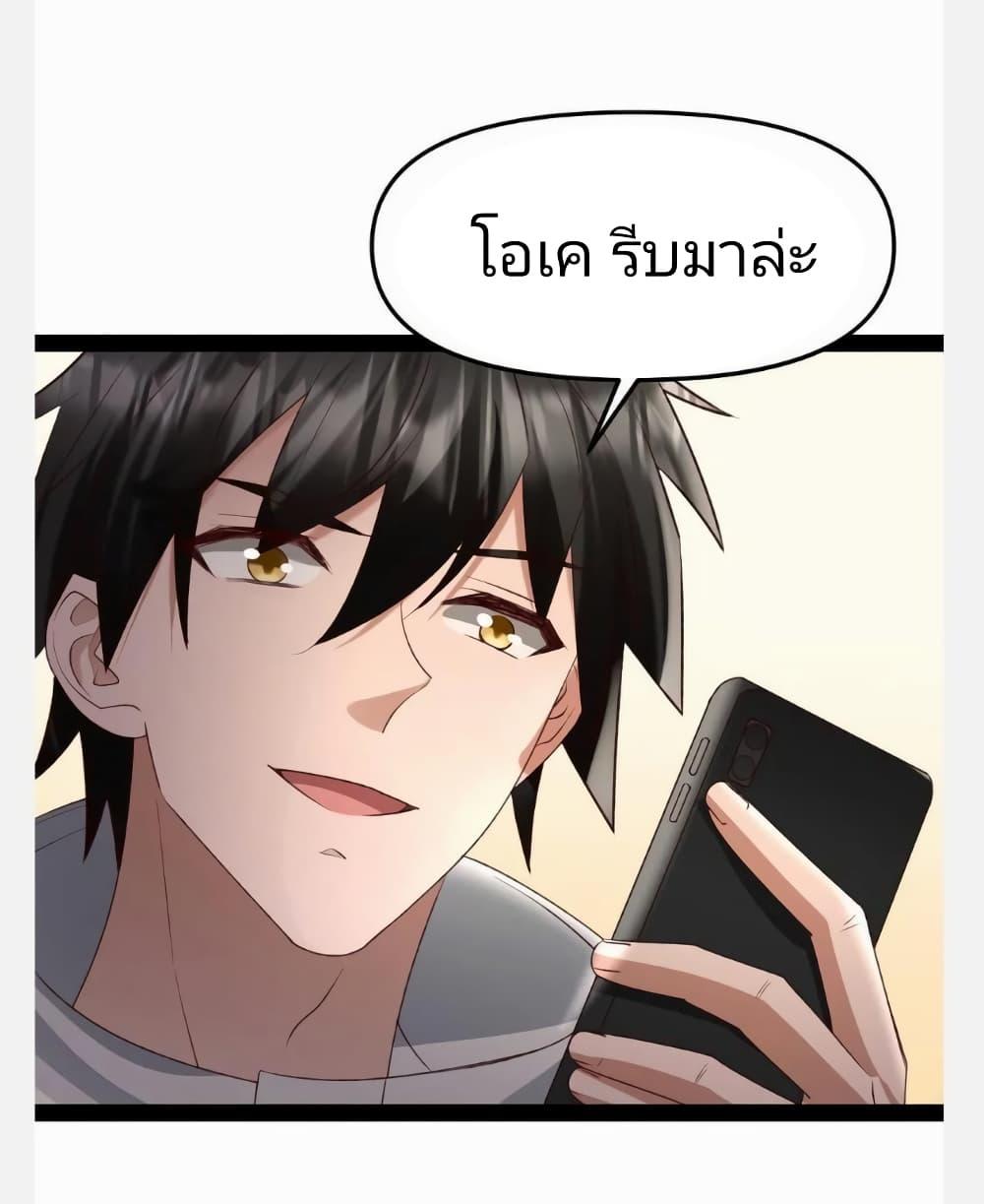 Manga-lc-com อ่านมังงะ อ่านการ์ตูน ออนไลน์ ฟรี Freezing the World I Built a Doomsday Safehouse ตอนที่ 1 2 3 4 5 6 7 8 9 10 11 12 13 14 ฟรี ไม่มีโฆษณา Manga-lc - อ่าน มังงะ อ่าน การ์ตูน ออนไลน์ อ่านมังงะ ฟรี