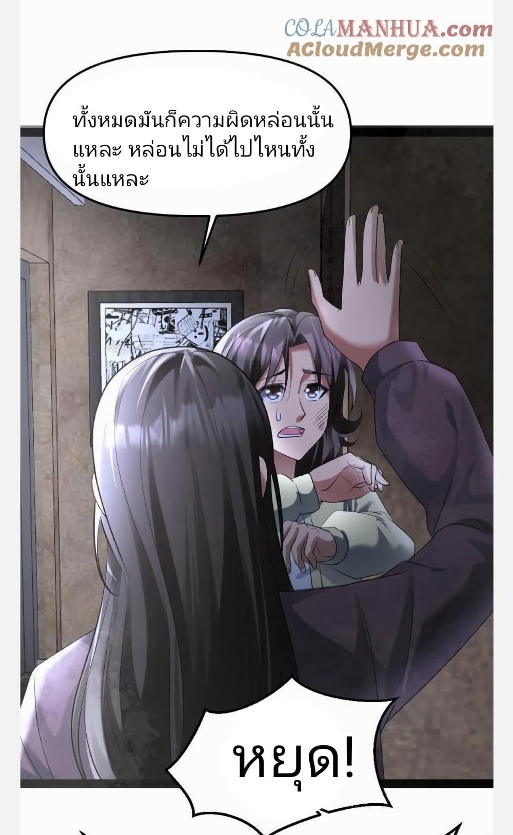 Manga-lc-com อ่านมังงะ อ่านการ์ตูน ออนไลน์ ฟรี Freezing the World I Built a Doomsday Safehouse ตอนที่ 1 2 3 4 5 6 7 8 9 10 11 12 13 14 ฟรี ไม่มีโฆษณา Manga-lc - อ่าน มังงะ อ่าน การ์ตูน ออนไลน์ อ่านมังงะ ฟรี