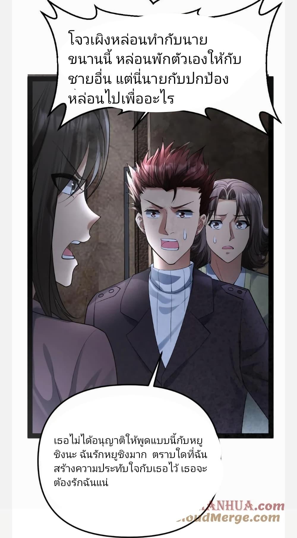 Manga-lc-com อ่านมังงะ อ่านการ์ตูน ออนไลน์ ฟรี Freezing the World I Built a Doomsday Safehouse ตอนที่ 1 2 3 4 5 6 7 8 9 10 11 12 13 14 ฟรี ไม่มีโฆษณา Manga-lc - อ่าน มังงะ อ่าน การ์ตูน ออนไลน์ อ่านมังงะ ฟรี