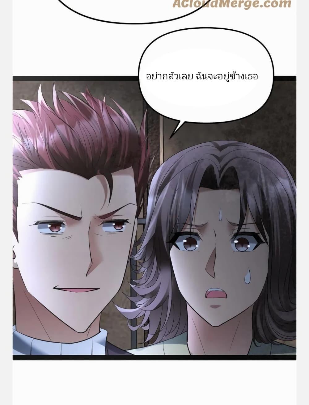 Manga-lc-com อ่านมังงะ อ่านการ์ตูน ออนไลน์ ฟรี Freezing the World I Built a Doomsday Safehouse ตอนที่ 1 2 3 4 5 6 7 8 9 10 11 12 13 14 ฟรี ไม่มีโฆษณา Manga-lc - อ่าน มังงะ อ่าน การ์ตูน ออนไลน์ อ่านมังงะ ฟรี