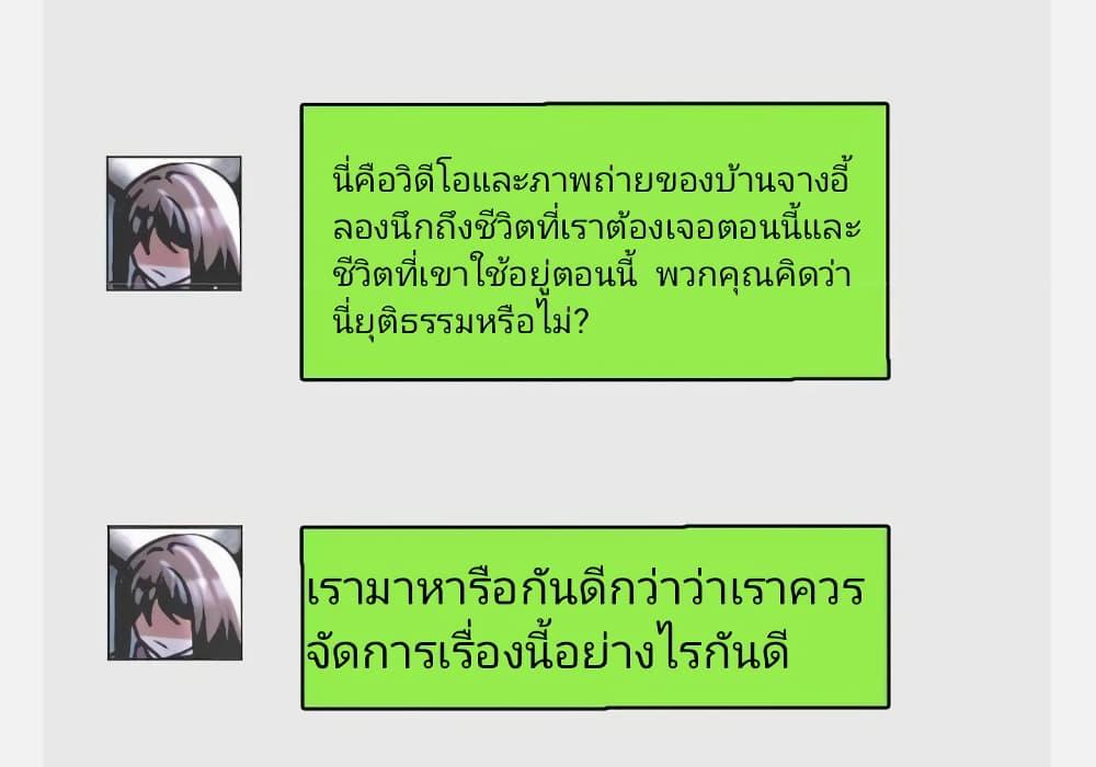 Manga-lc-com อ่านมังงะ อ่านการ์ตูน ออนไลน์ ฟรี Freezing the World I Built a Doomsday Safehouse ตอนที่ 1 2 3 4 5 6 7 8 9 10 11 12 13 14 ฟรี ไม่มีโฆษณา Manga-lc - อ่าน มังงะ อ่าน การ์ตูน ออนไลน์ อ่านมังงะ ฟรี