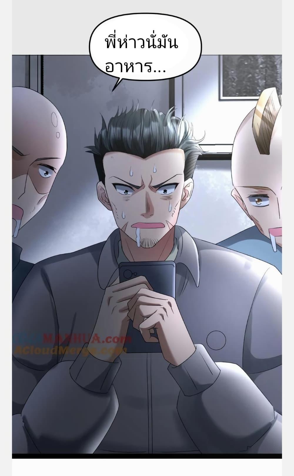 Manga-lc-com อ่านมังงะ อ่านการ์ตูน ออนไลน์ ฟรี Freezing the World I Built a Doomsday Safehouse ตอนที่ 1 2 3 4 5 6 7 8 9 10 11 12 13 14 ฟรี ไม่มีโฆษณา Manga-lc - อ่าน มังงะ อ่าน การ์ตูน ออนไลน์ อ่านมังงะ ฟรี