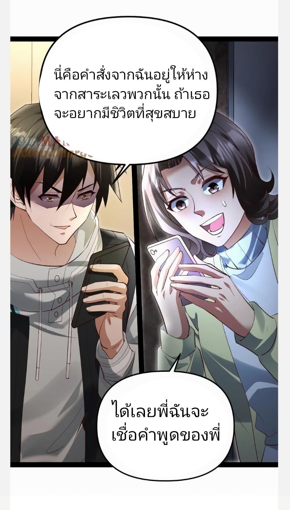 Manga-lc-com อ่านมังงะ อ่านการ์ตูน ออนไลน์ ฟรี Freezing the World I Built a Doomsday Safehouse ตอนที่ 1 2 3 4 5 6 7 8 9 10 11 12 13 14 ฟรี ไม่มีโฆษณา Manga-lc - อ่าน มังงะ อ่าน การ์ตูน ออนไลน์ อ่านมังงะ ฟรี
