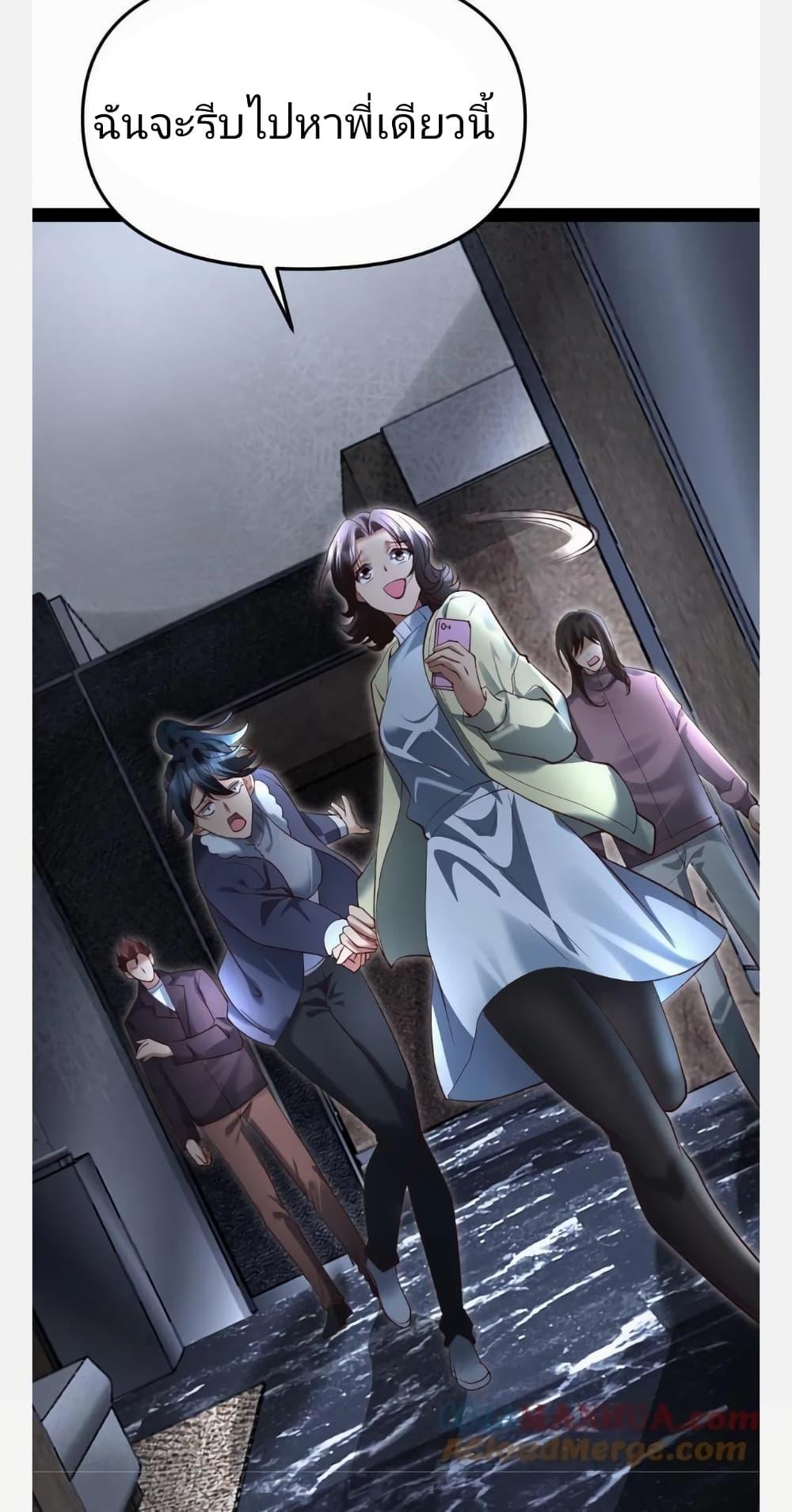 Manga-lc-com อ่านมังงะ อ่านการ์ตูน ออนไลน์ ฟรี Freezing the World I Built a Doomsday Safehouse ตอนที่ 1 2 3 4 5 6 7 8 9 10 11 12 13 14 ฟรี ไม่มีโฆษณา Manga-lc - อ่าน มังงะ อ่าน การ์ตูน ออนไลน์ อ่านมังงะ ฟรี