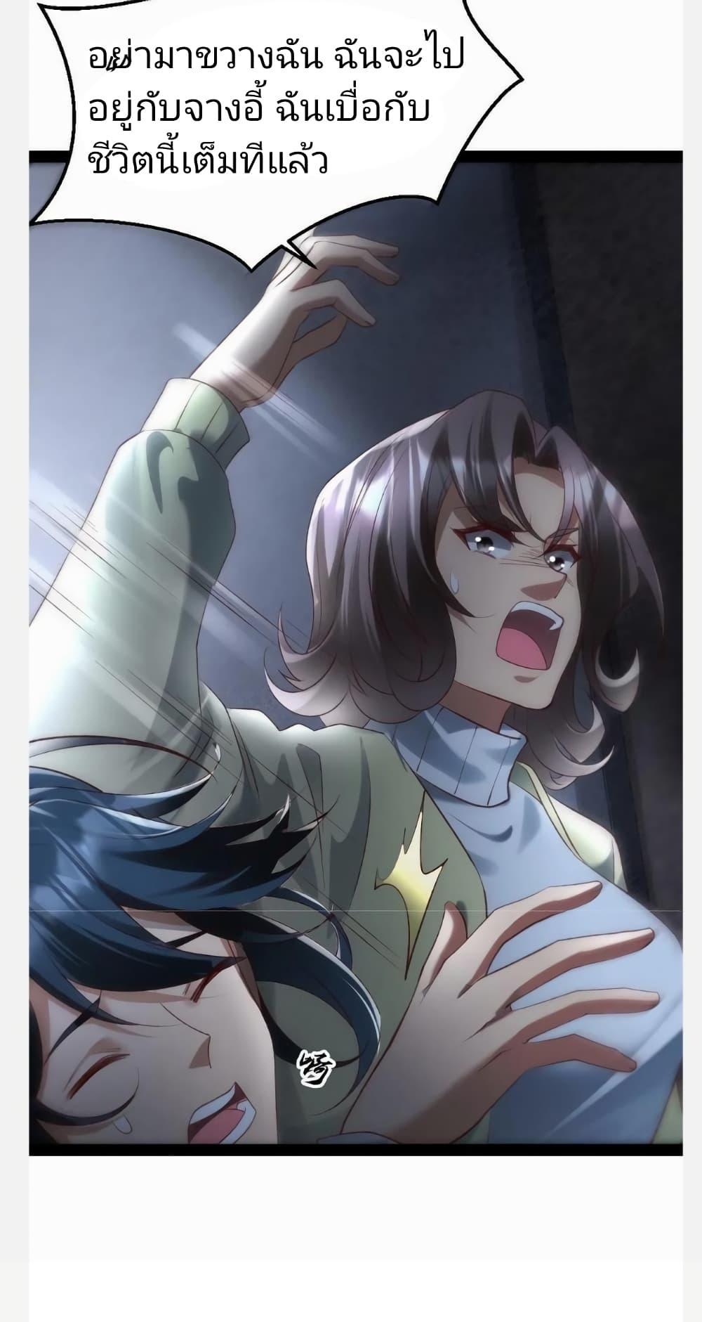 Manga-lc-com อ่านมังงะ อ่านการ์ตูน ออนไลน์ ฟรี Freezing the World I Built a Doomsday Safehouse ตอนที่ 1 2 3 4 5 6 7 8 9 10 11 12 13 14 ฟรี ไม่มีโฆษณา Manga-lc - อ่าน มังงะ อ่าน การ์ตูน ออนไลน์ อ่านมังงะ ฟรี