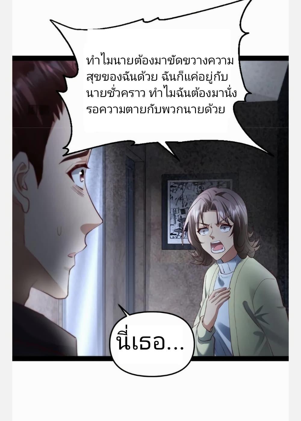 Manga-lc-com อ่านมังงะ อ่านการ์ตูน ออนไลน์ ฟรี Freezing the World I Built a Doomsday Safehouse ตอนที่ 1 2 3 4 5 6 7 8 9 10 11 12 13 14 ฟรี ไม่มีโฆษณา Manga-lc - อ่าน มังงะ อ่าน การ์ตูน ออนไลน์ อ่านมังงะ ฟรี