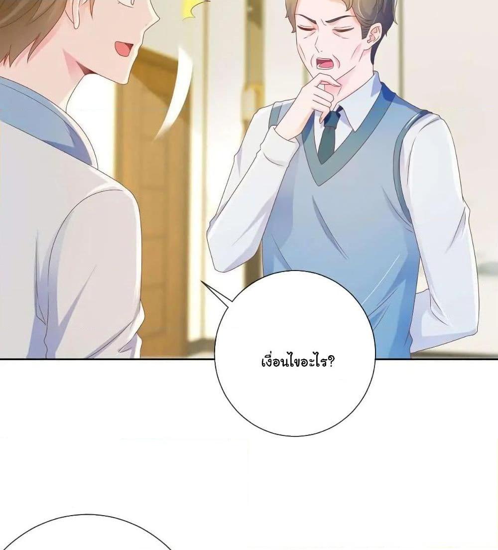 Manga-lc-com อ่านมังงะ อ่านการ์ตูน ออนไลน์ ฟรี The Lovely Wife And Strange Marriage ตอนที่ 1 2 3 4 5 6 7 8 9 10 11 12 13 14 ฟรี ไม่มีโฆษณา Manga-lc - อ่าน มังงะ อ่าน การ์ตูน ออนไลน์ อ่านมังงะ ฟรี