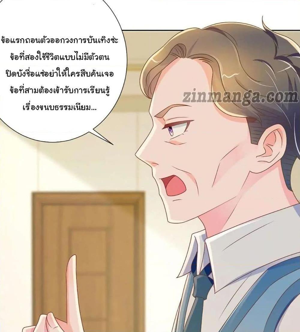 Manga-lc-com อ่านมังงะ อ่านการ์ตูน ออนไลน์ ฟรี The Lovely Wife And Strange Marriage ตอนที่ 1 2 3 4 5 6 7 8 9 10 11 12 13 14 ฟรี ไม่มีโฆษณา Manga-lc - อ่าน มังงะ อ่าน การ์ตูน ออนไลน์ อ่านมังงะ ฟรี