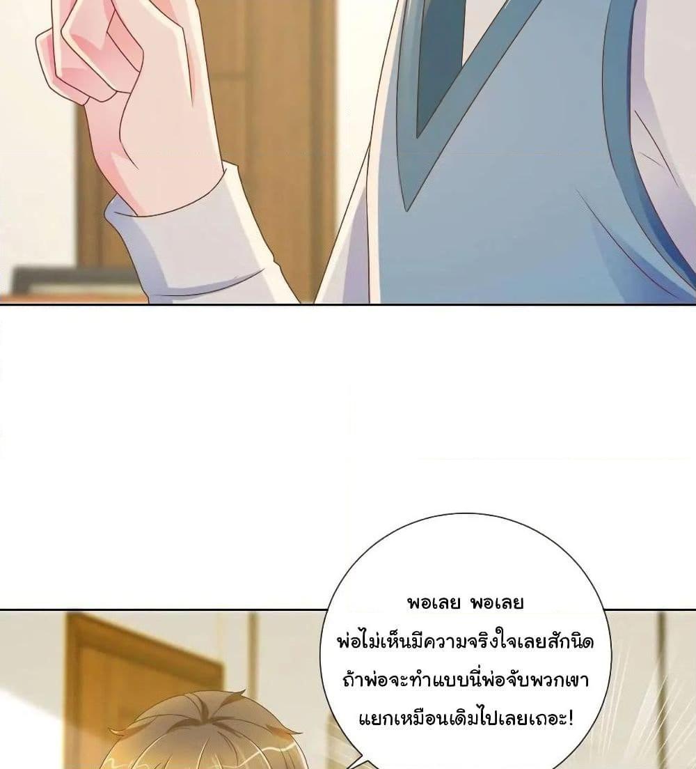 Manga-lc-com อ่านมังงะ อ่านการ์ตูน ออนไลน์ ฟรี The Lovely Wife And Strange Marriage ตอนที่ 1 2 3 4 5 6 7 8 9 10 11 12 13 14 ฟรี ไม่มีโฆษณา Manga-lc - อ่าน มังงะ อ่าน การ์ตูน ออนไลน์ อ่านมังงะ ฟรี