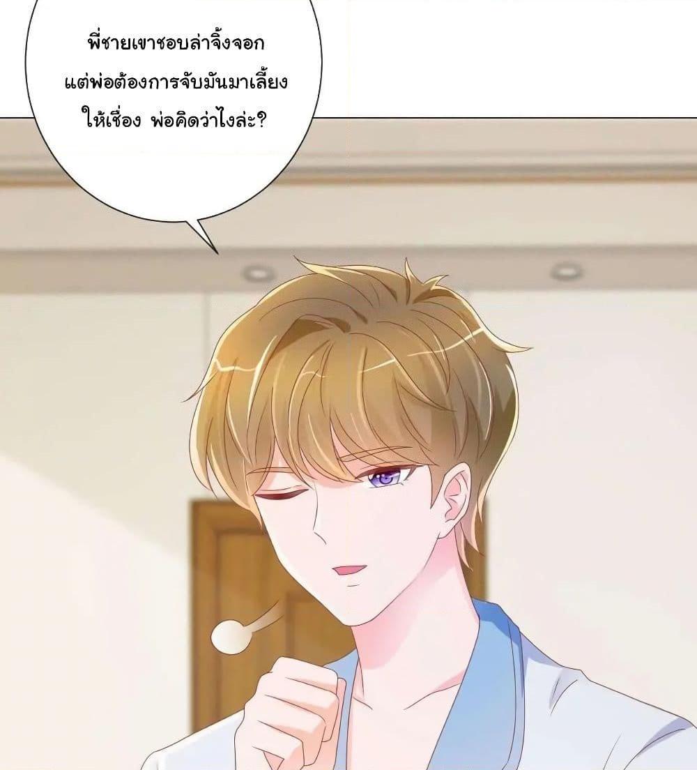 Manga-lc-com อ่านมังงะ อ่านการ์ตูน ออนไลน์ ฟรี The Lovely Wife And Strange Marriage ตอนที่ 1 2 3 4 5 6 7 8 9 10 11 12 13 14 ฟรี ไม่มีโฆษณา Manga-lc - อ่าน มังงะ อ่าน การ์ตูน ออนไลน์ อ่านมังงะ ฟรี