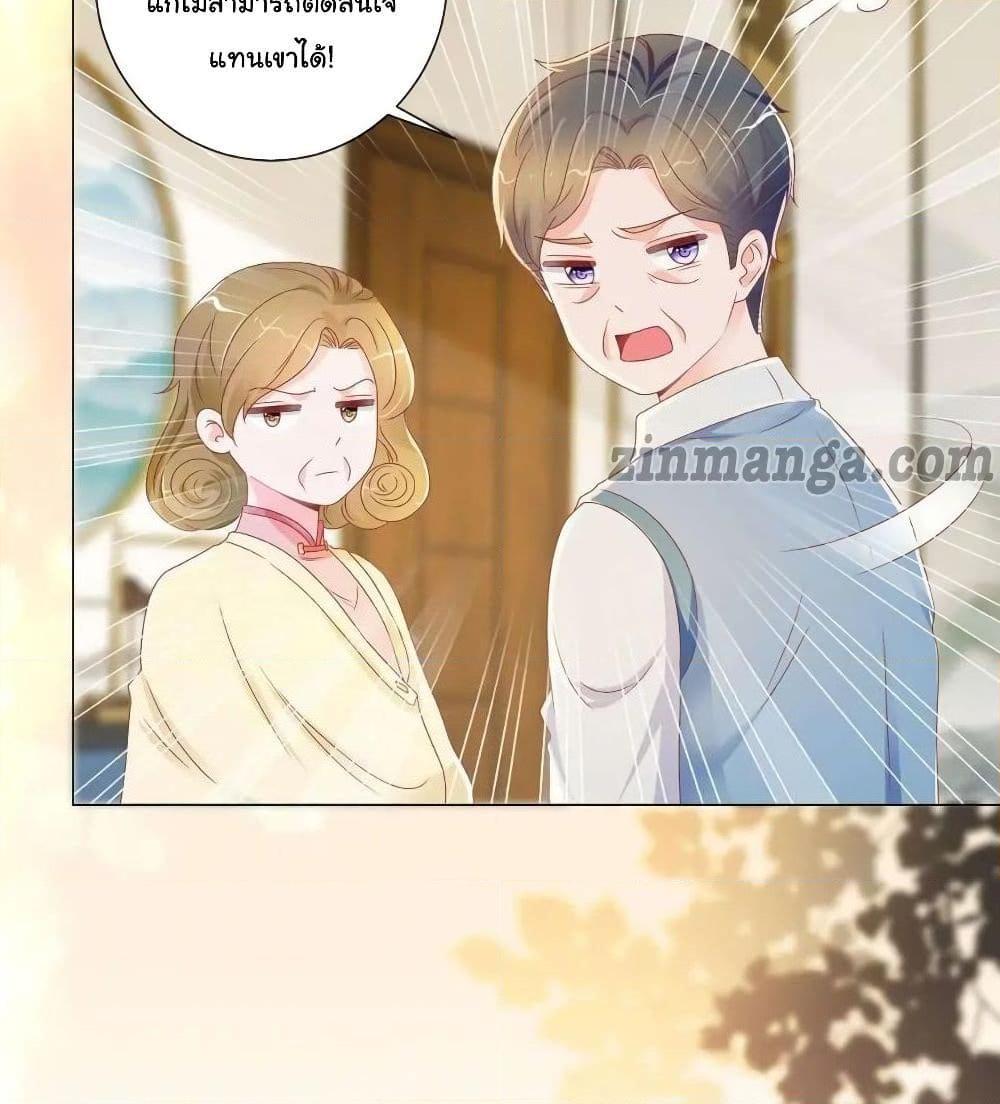 Manga-lc-com อ่านมังงะ อ่านการ์ตูน ออนไลน์ ฟรี The Lovely Wife And Strange Marriage ตอนที่ 1 2 3 4 5 6 7 8 9 10 11 12 13 14 ฟรี ไม่มีโฆษณา Manga-lc - อ่าน มังงะ อ่าน การ์ตูน ออนไลน์ อ่านมังงะ ฟรี