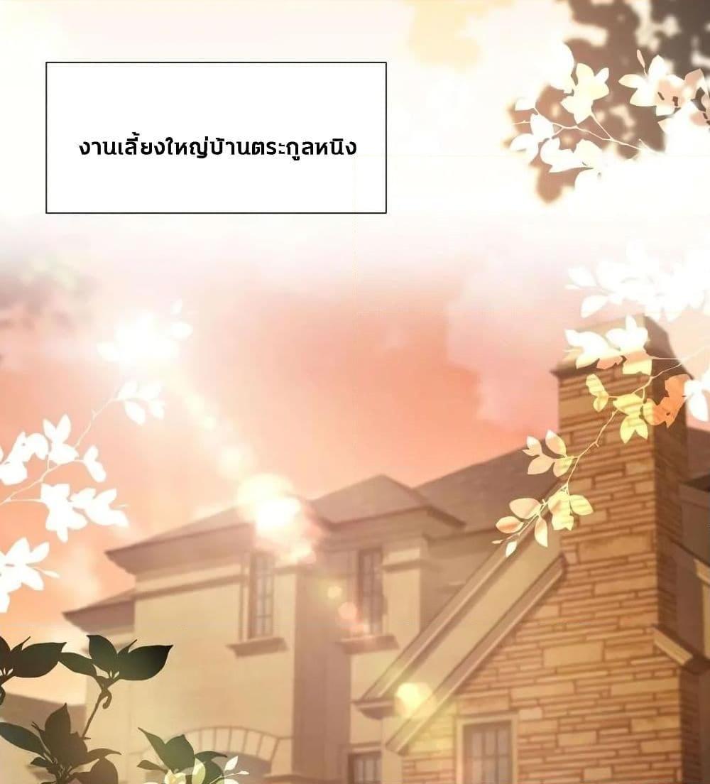 Manga-lc-com อ่านมังงะ อ่านการ์ตูน ออนไลน์ ฟรี The Lovely Wife And Strange Marriage ตอนที่ 1 2 3 4 5 6 7 8 9 10 11 12 13 14 ฟรี ไม่มีโฆษณา Manga-lc - อ่าน มังงะ อ่าน การ์ตูน ออนไลน์ อ่านมังงะ ฟรี