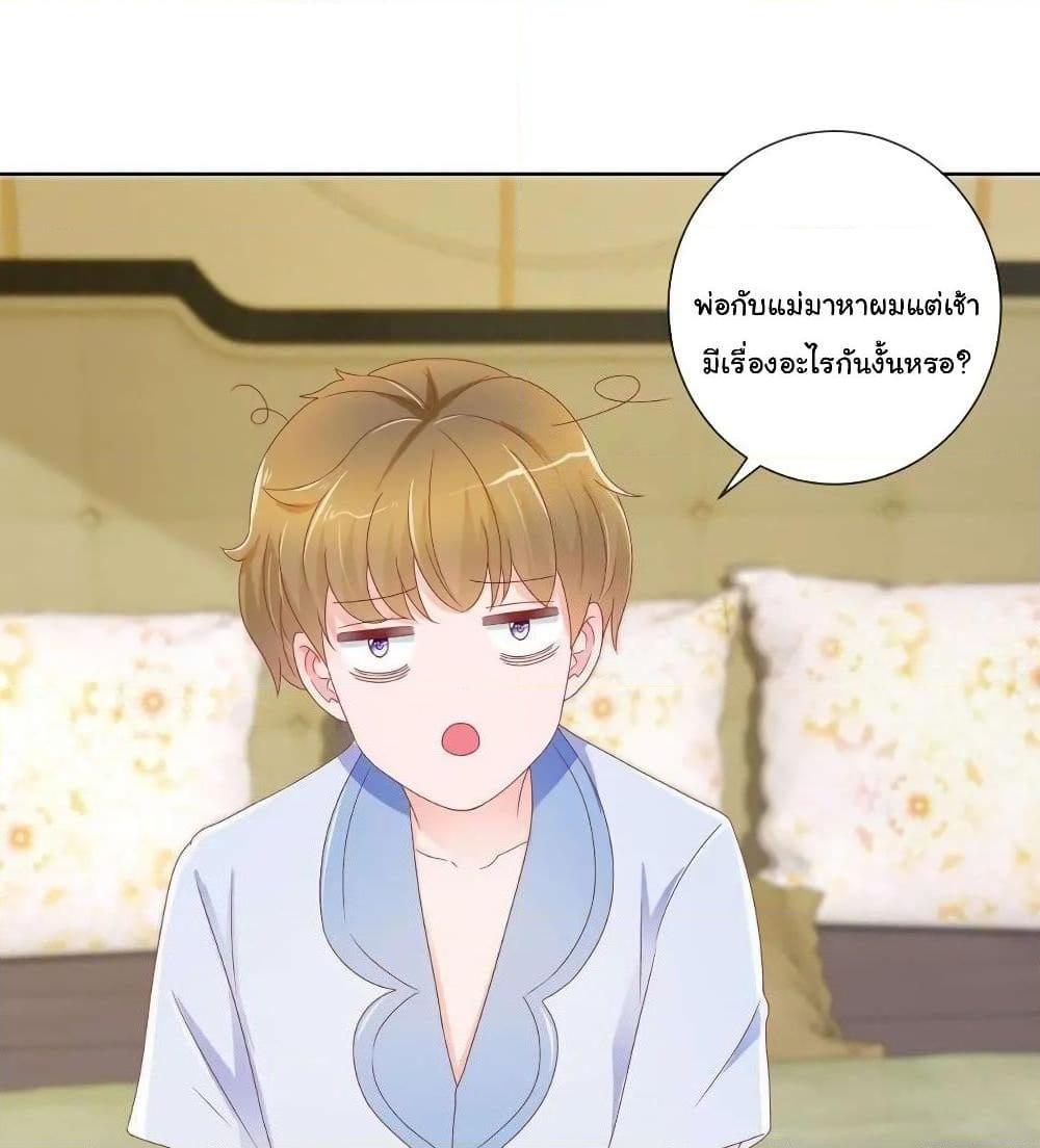 Manga-lc-com อ่านมังงะ อ่านการ์ตูน ออนไลน์ ฟรี The Lovely Wife And Strange Marriage ตอนที่ 1 2 3 4 5 6 7 8 9 10 11 12 13 14 ฟรี ไม่มีโฆษณา Manga-lc - อ่าน มังงะ อ่าน การ์ตูน ออนไลน์ อ่านมังงะ ฟรี