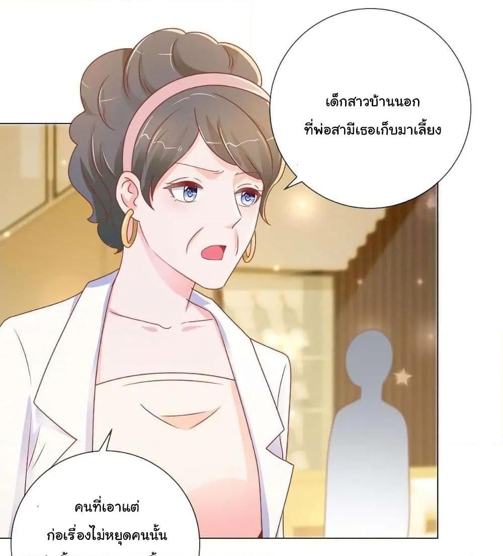 Manga-lc-com อ่านมังงะ อ่านการ์ตูน ออนไลน์ ฟรี The Lovely Wife And Strange Marriage ตอนที่ 1 2 3 4 5 6 7 8 9 10 11 12 13 14 ฟรี ไม่มีโฆษณา Manga-lc - อ่าน มังงะ อ่าน การ์ตูน ออนไลน์ อ่านมังงะ ฟรี