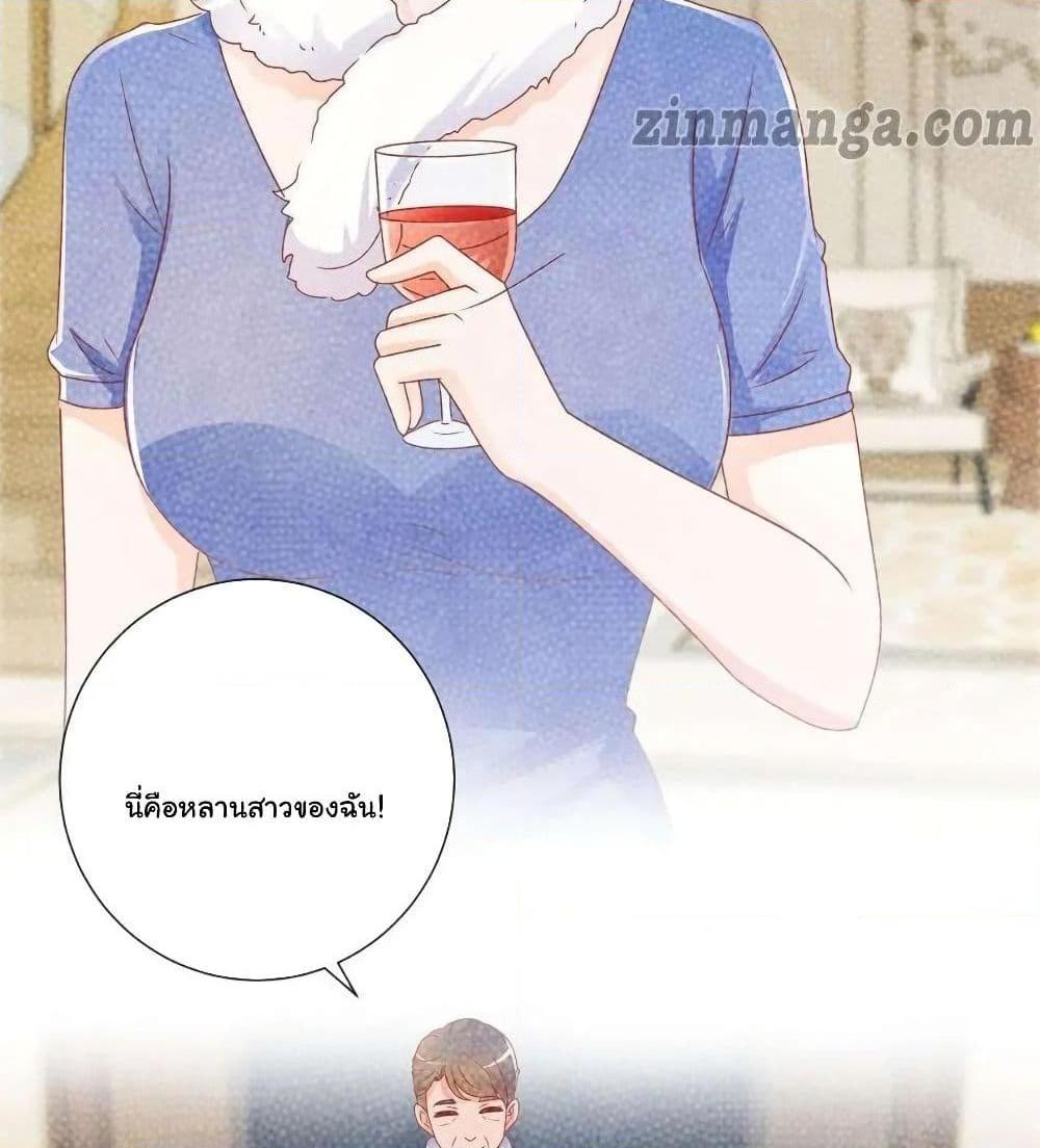 Manga-lc-com อ่านมังงะ อ่านการ์ตูน ออนไลน์ ฟรี The Lovely Wife And Strange Marriage ตอนที่ 1 2 3 4 5 6 7 8 9 10 11 12 13 14 ฟรี ไม่มีโฆษณา Manga-lc - อ่าน มังงะ อ่าน การ์ตูน ออนไลน์ อ่านมังงะ ฟรี