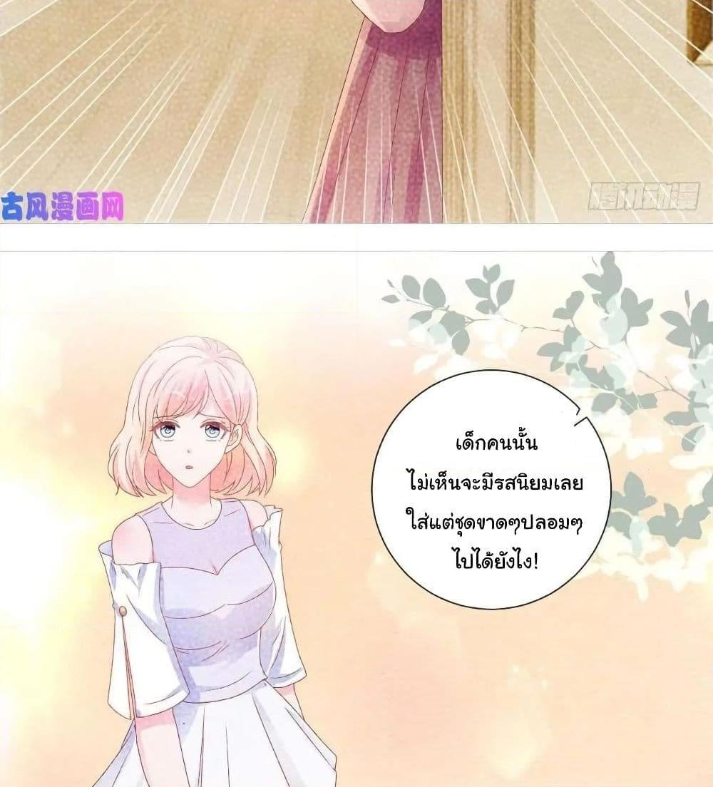 Manga-lc-com อ่านมังงะ อ่านการ์ตูน ออนไลน์ ฟรี The Lovely Wife And Strange Marriage ตอนที่ 1 2 3 4 5 6 7 8 9 10 11 12 13 14 ฟรี ไม่มีโฆษณา Manga-lc - อ่าน มังงะ อ่าน การ์ตูน ออนไลน์ อ่านมังงะ ฟรี