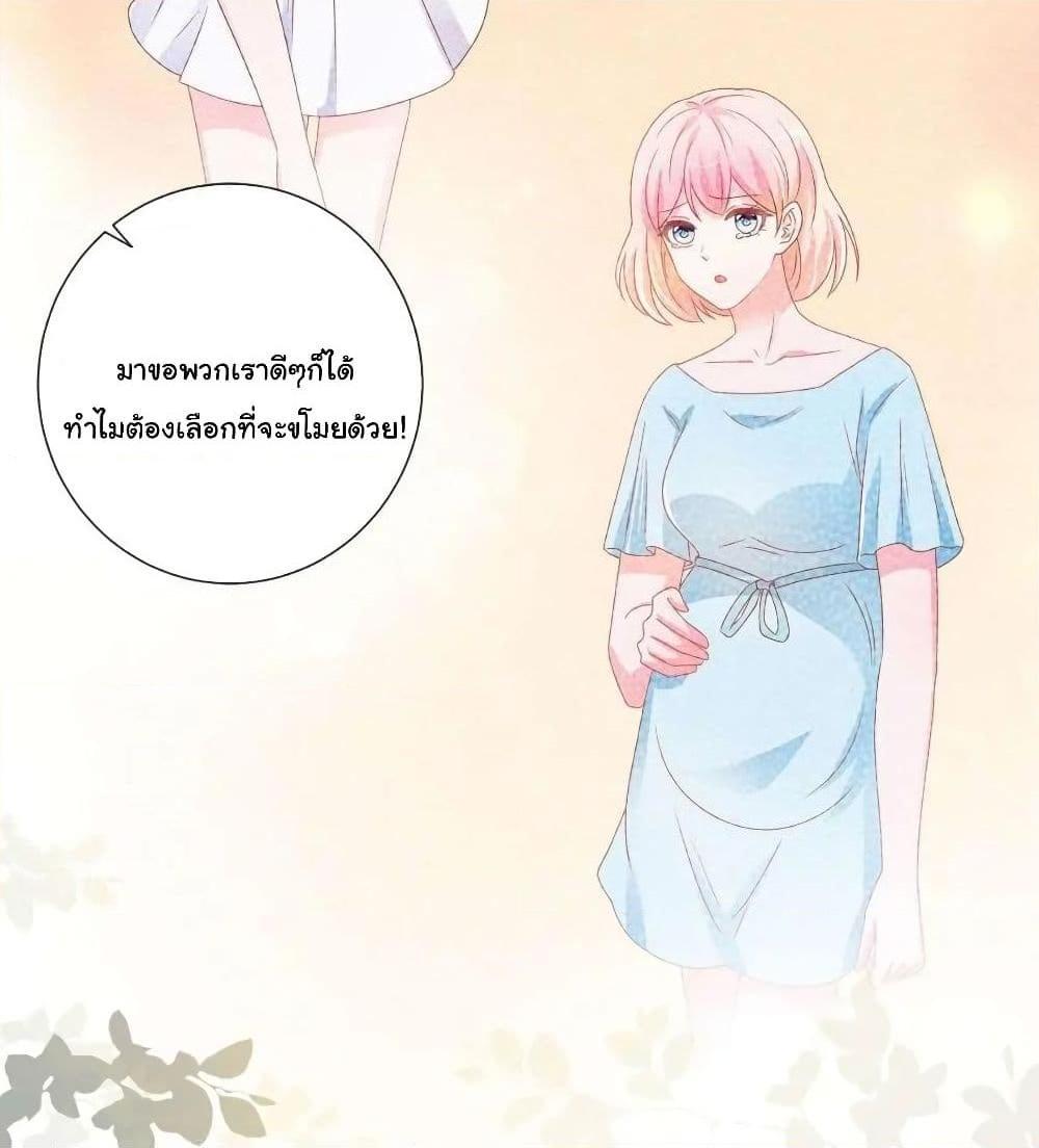 Manga-lc-com อ่านมังงะ อ่านการ์ตูน ออนไลน์ ฟรี The Lovely Wife And Strange Marriage ตอนที่ 1 2 3 4 5 6 7 8 9 10 11 12 13 14 ฟรี ไม่มีโฆษณา Manga-lc - อ่าน มังงะ อ่าน การ์ตูน ออนไลน์ อ่านมังงะ ฟรี