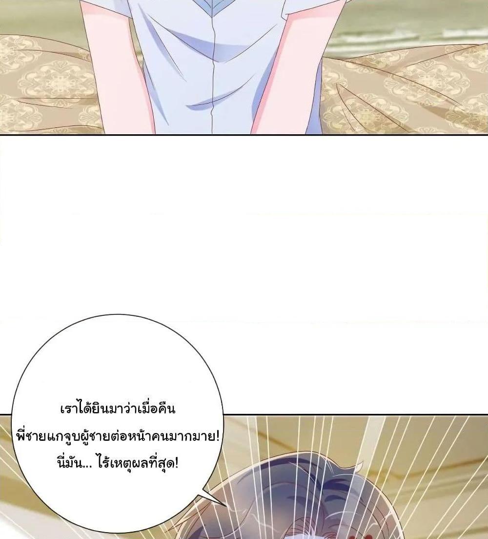 Manga-lc-com อ่านมังงะ อ่านการ์ตูน ออนไลน์ ฟรี The Lovely Wife And Strange Marriage ตอนที่ 1 2 3 4 5 6 7 8 9 10 11 12 13 14 ฟรี ไม่มีโฆษณา Manga-lc - อ่าน มังงะ อ่าน การ์ตูน ออนไลน์ อ่านมังงะ ฟรี