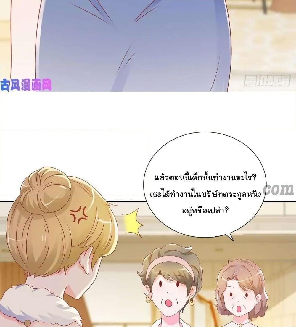 Manga-lc-com อ่านมังงะ อ่านการ์ตูน ออนไลน์ ฟรี The Lovely Wife And Strange Marriage ตอนที่ 1 2 3 4 5 6 7 8 9 10 11 12 13 14 ฟรี ไม่มีโฆษณา Manga-lc - อ่าน มังงะ อ่าน การ์ตูน ออนไลน์ อ่านมังงะ ฟรี