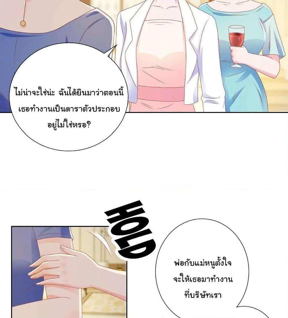 Manga-lc-com อ่านมังงะ อ่านการ์ตูน ออนไลน์ ฟรี The Lovely Wife And Strange Marriage ตอนที่ 1 2 3 4 5 6 7 8 9 10 11 12 13 14 ฟรี ไม่มีโฆษณา Manga-lc - อ่าน มังงะ อ่าน การ์ตูน ออนไลน์ อ่านมังงะ ฟรี